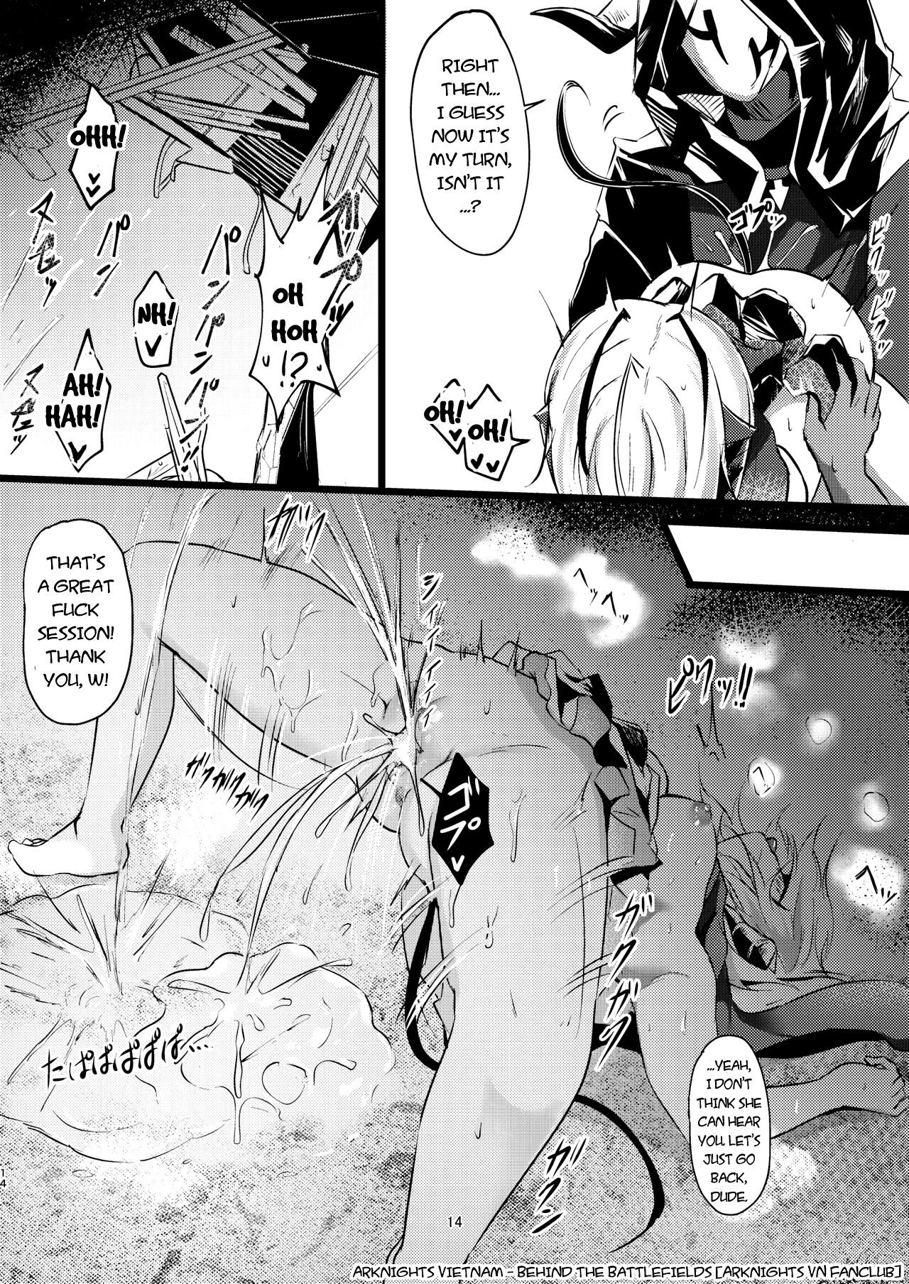 Yona Yona Senjou Sakusen Kiroku III - Page 14