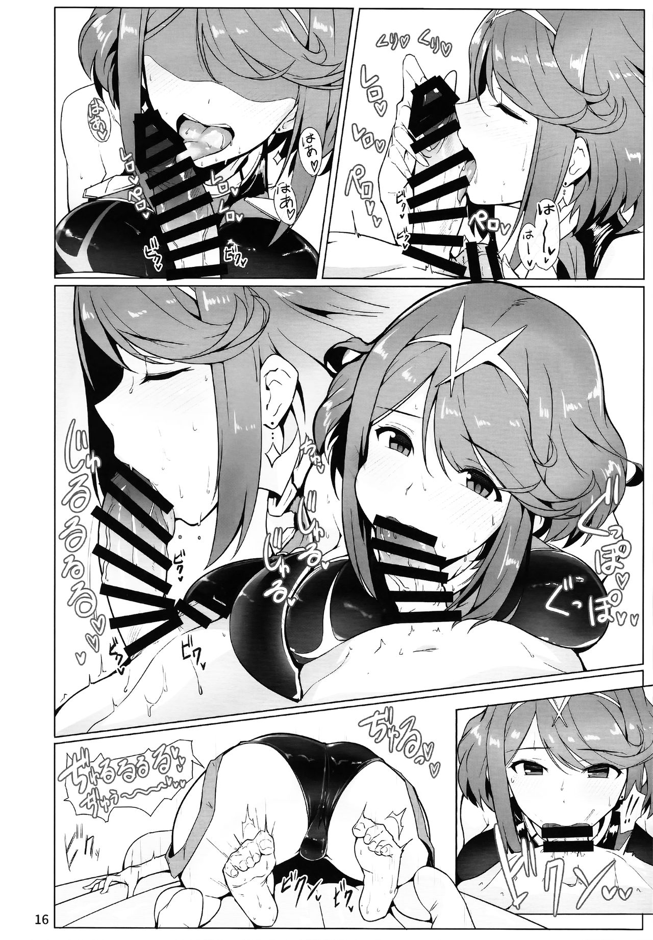 Ofuro de Homura to Sukebe Suru Hon - Page 15