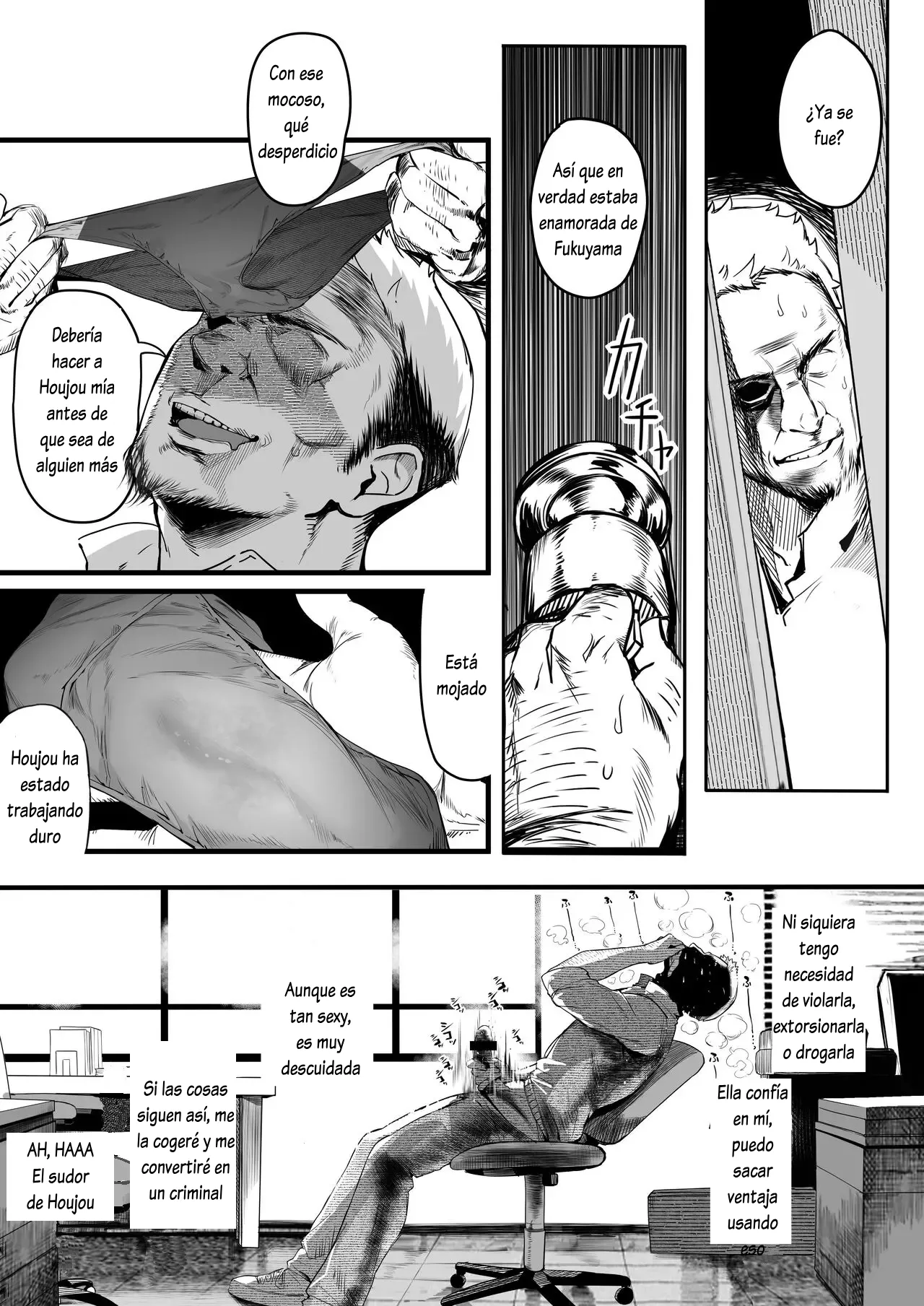 Rikujoubu no Bokukko Doukyuusei ga Chuunen Komon ni Mesu ni Sareru Ichibu Shijuu - Page 15