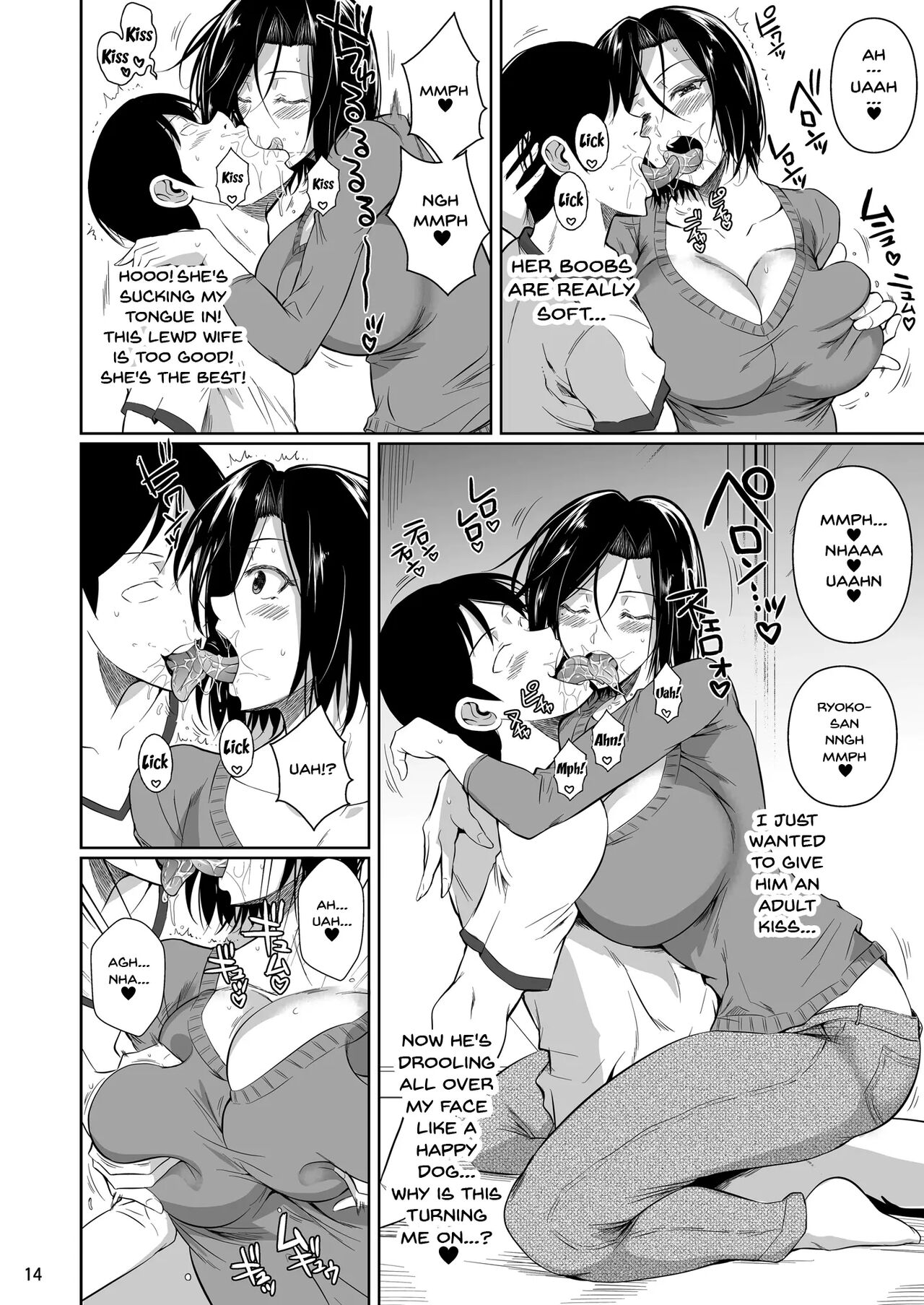 Shoutengai no Ana Zuma-tachi - Page 15