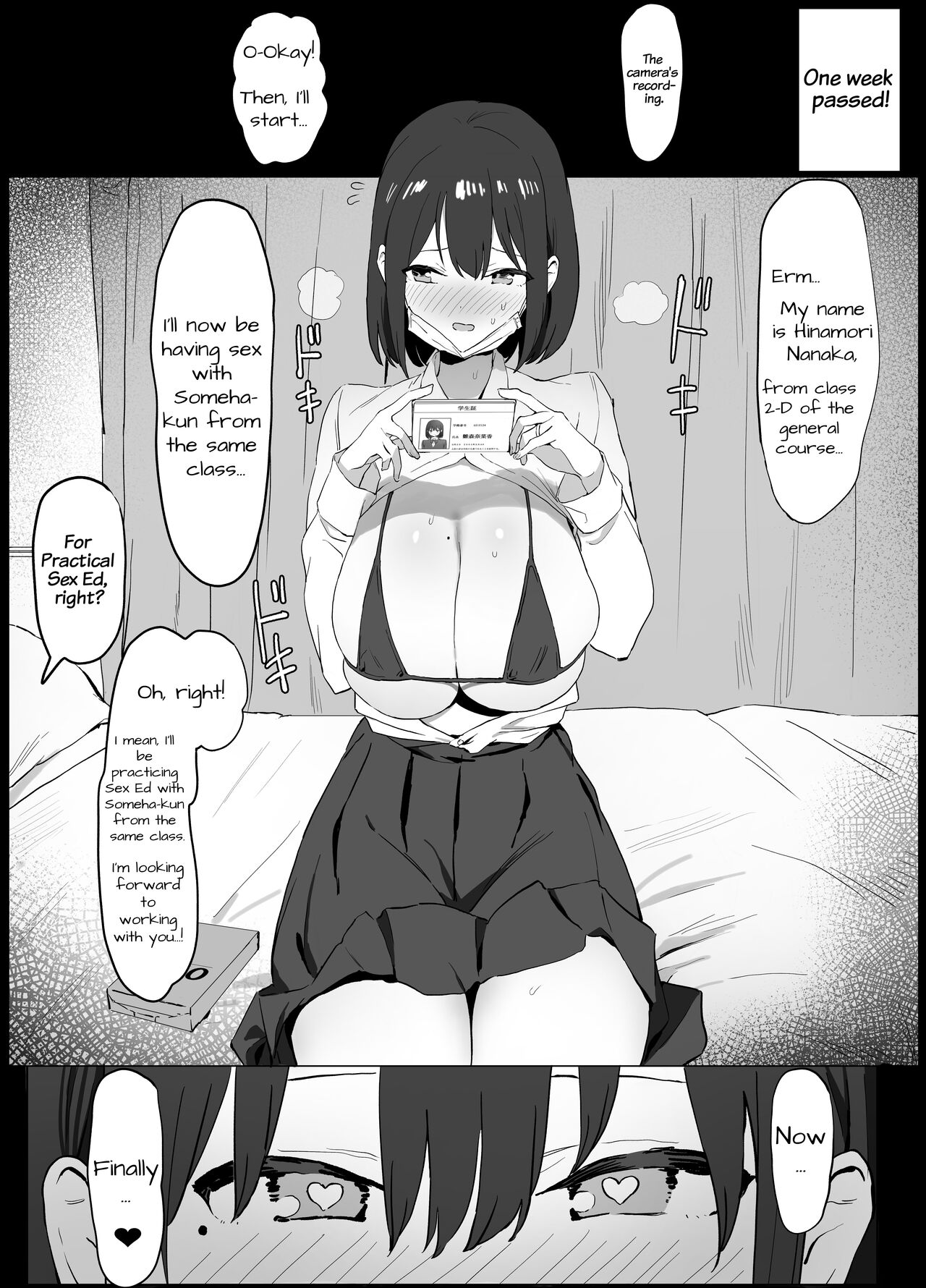 Seikoui Jisshuu! - Page 15