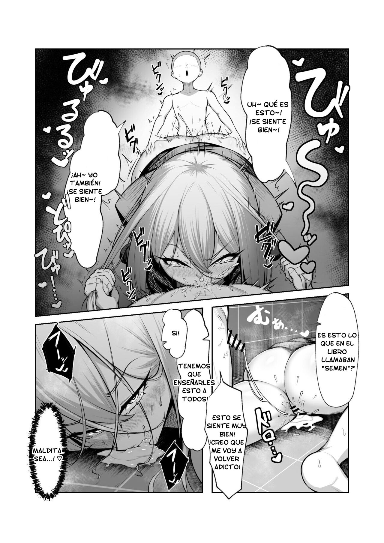 Saikyou no Onna Banchou ga Konna Erogaki-domo ni Makeru Wakenai! - Page 15