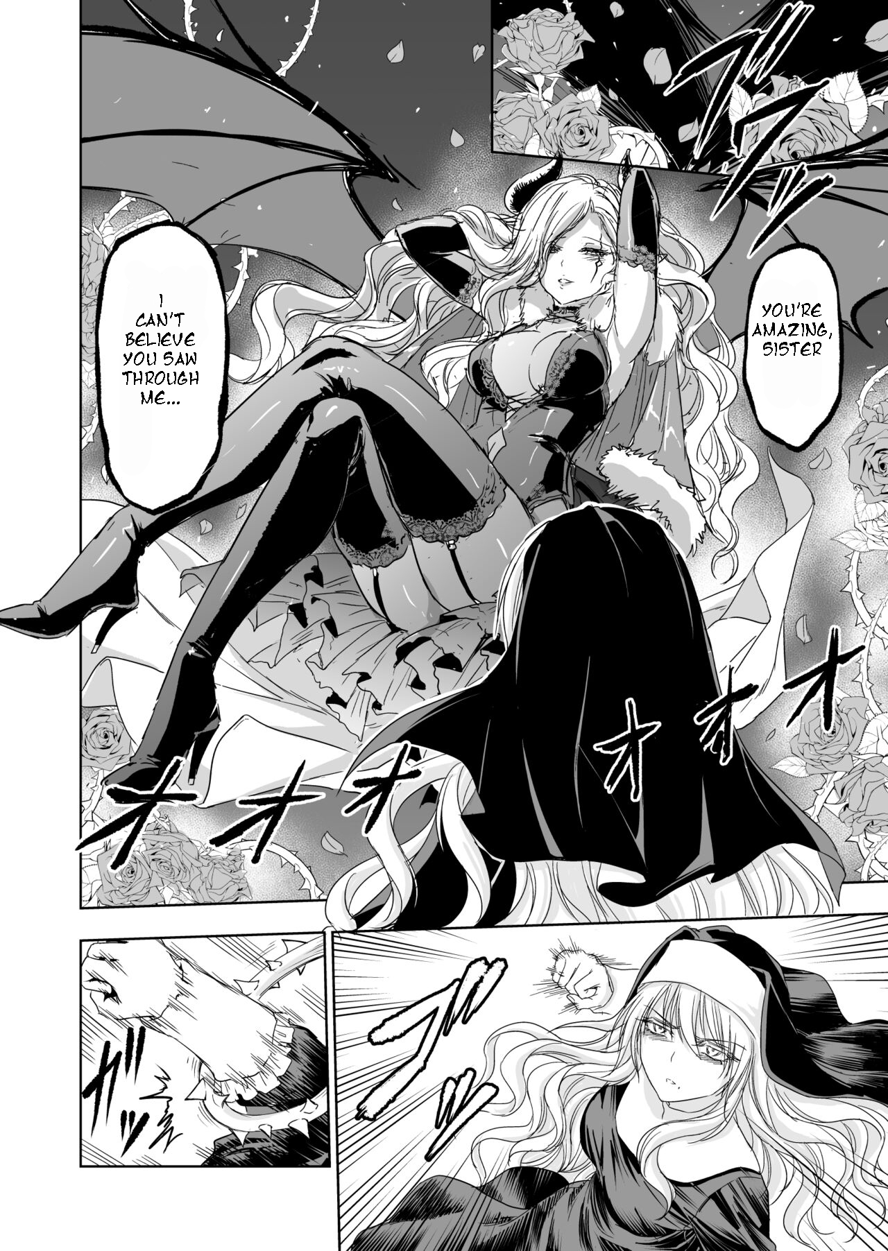 Shitsurakuen ~Haitoku ni Ochiru Seijo~ - Page 15