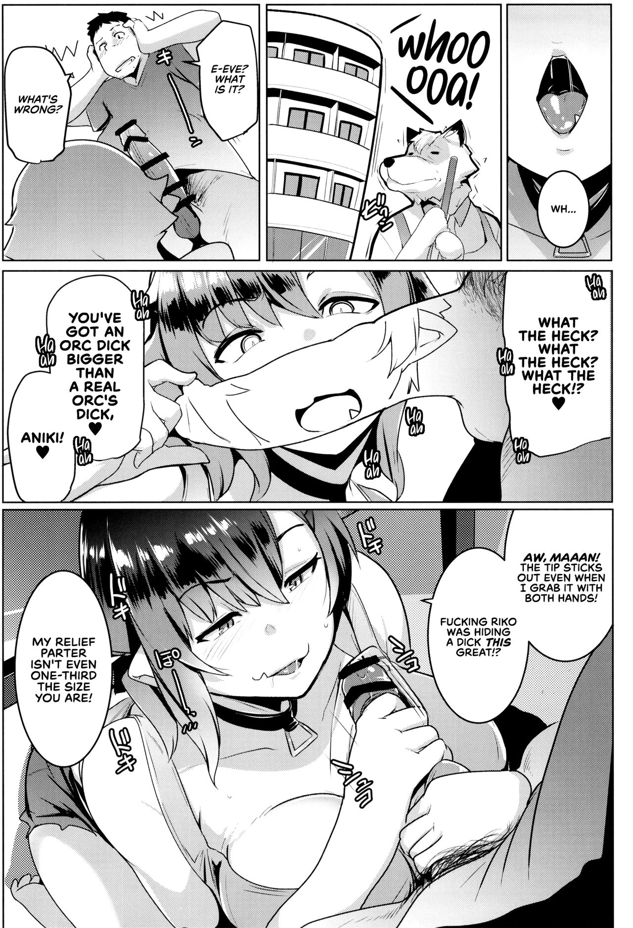 Imouto wa Mesu Orc 2 - Page 16