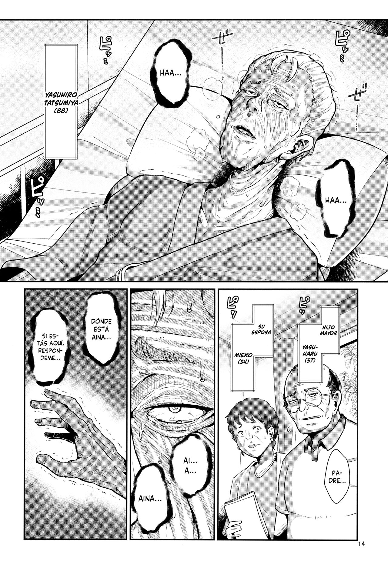H Seidorei Elf no Souzoku Mondai ni Tsuite ~ Rinjuu-hen - Page 16