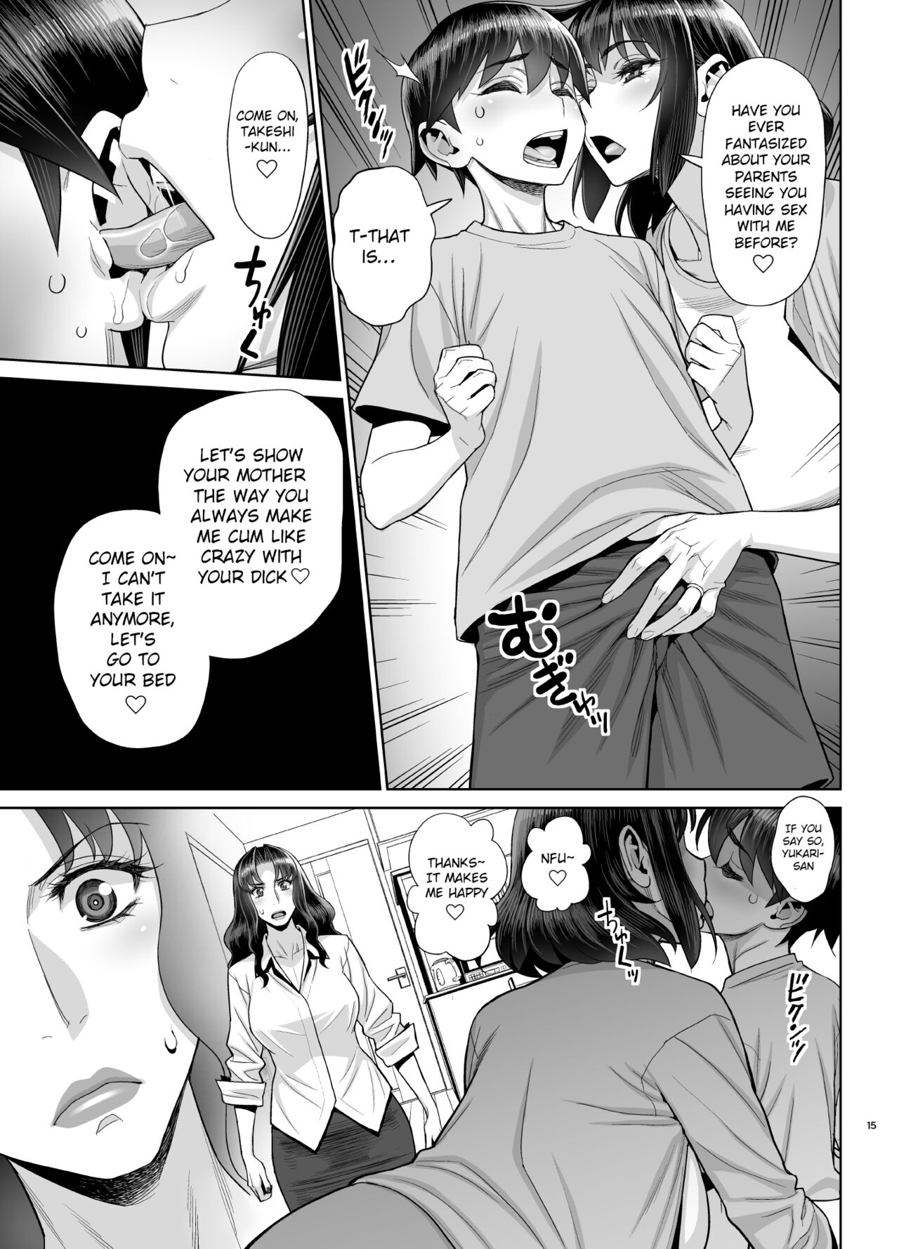 Yukari to Takeshi no Fucking Sankan-bi - Page 16