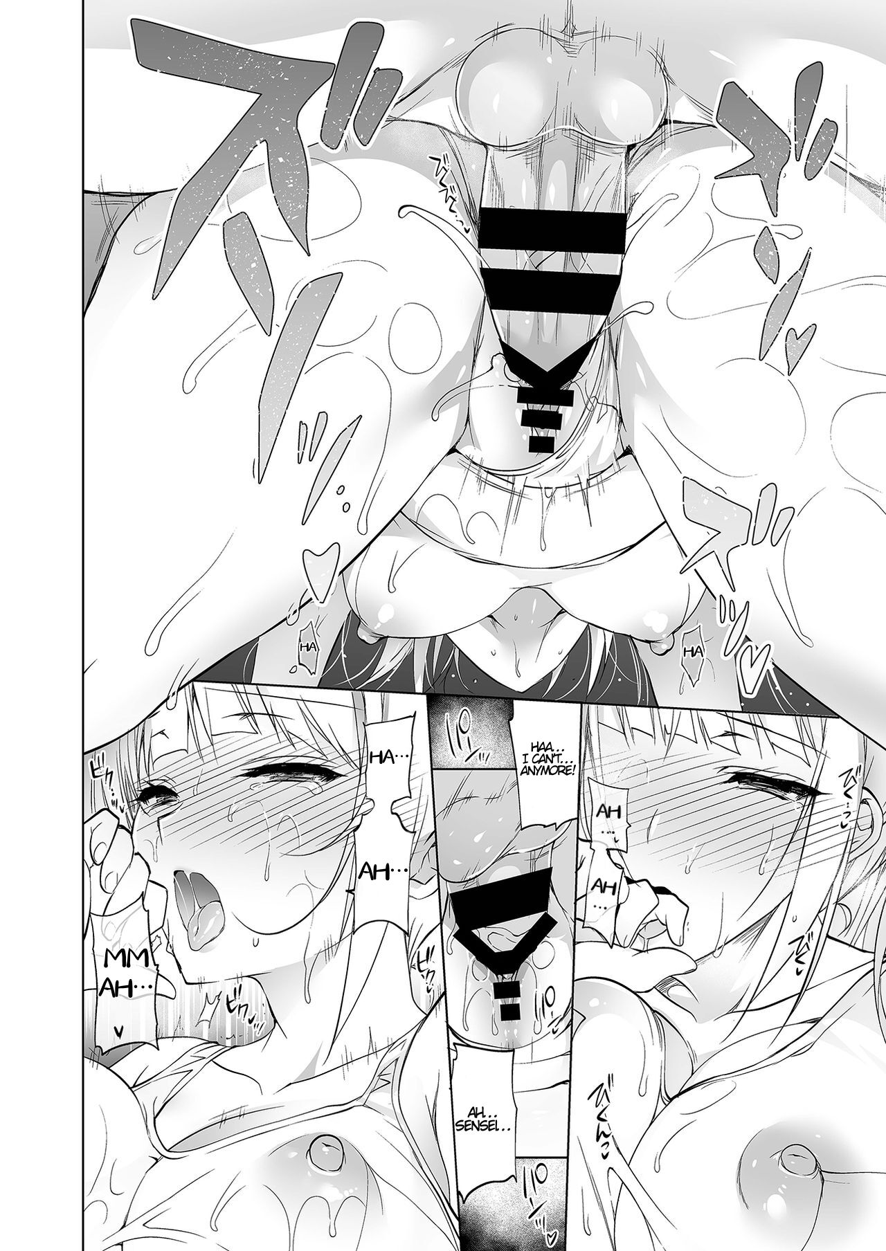 Shoujo Kaishun 4 - Page 16