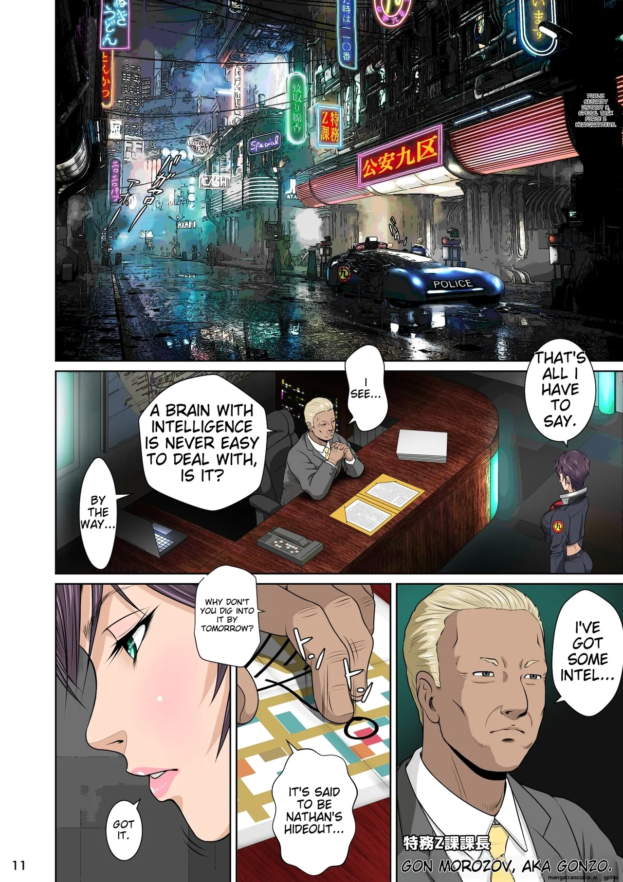 Sekai no Domannaka de Ai o Sakebu Mono Shidou Hen - Page 16