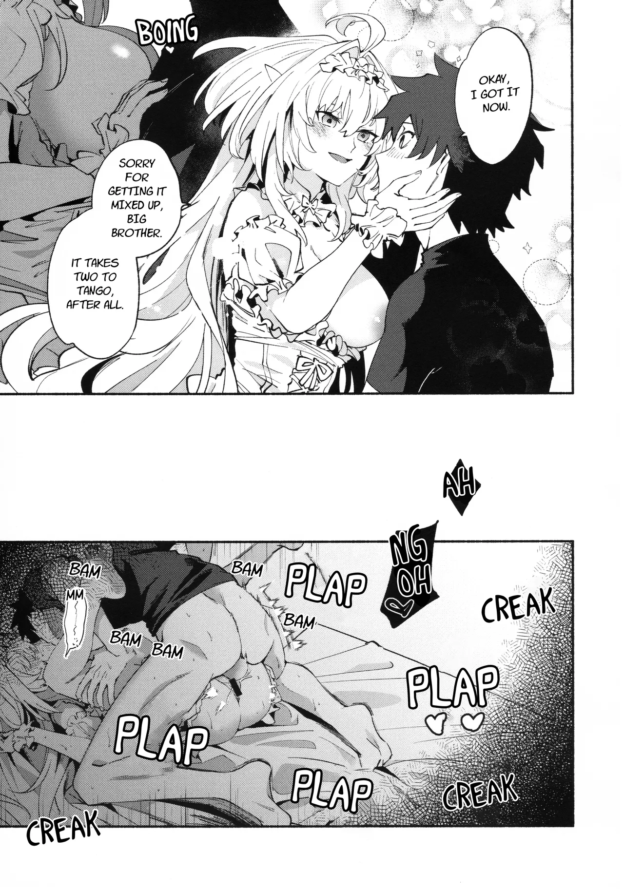 Otsukaresama Onii-chan - Page 16