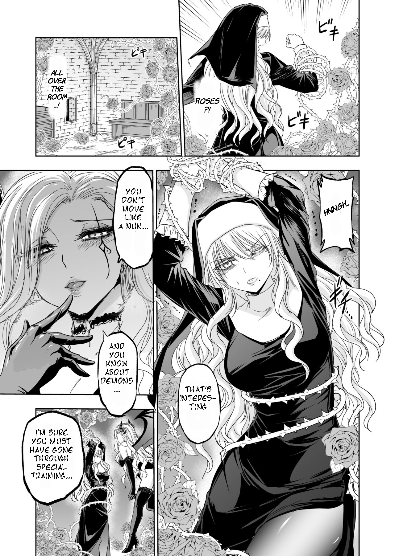 Shitsurakuen ~Haitoku ni Ochiru Seijo~ - Page 16