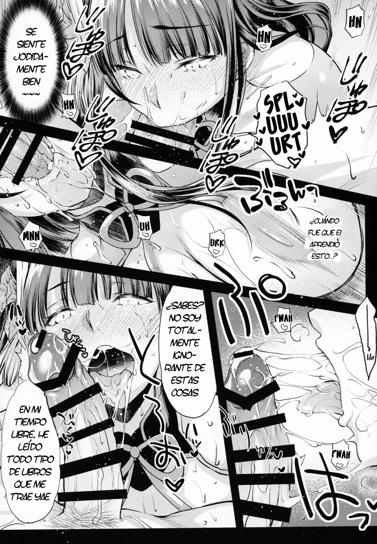 Tsubomi - Page 17