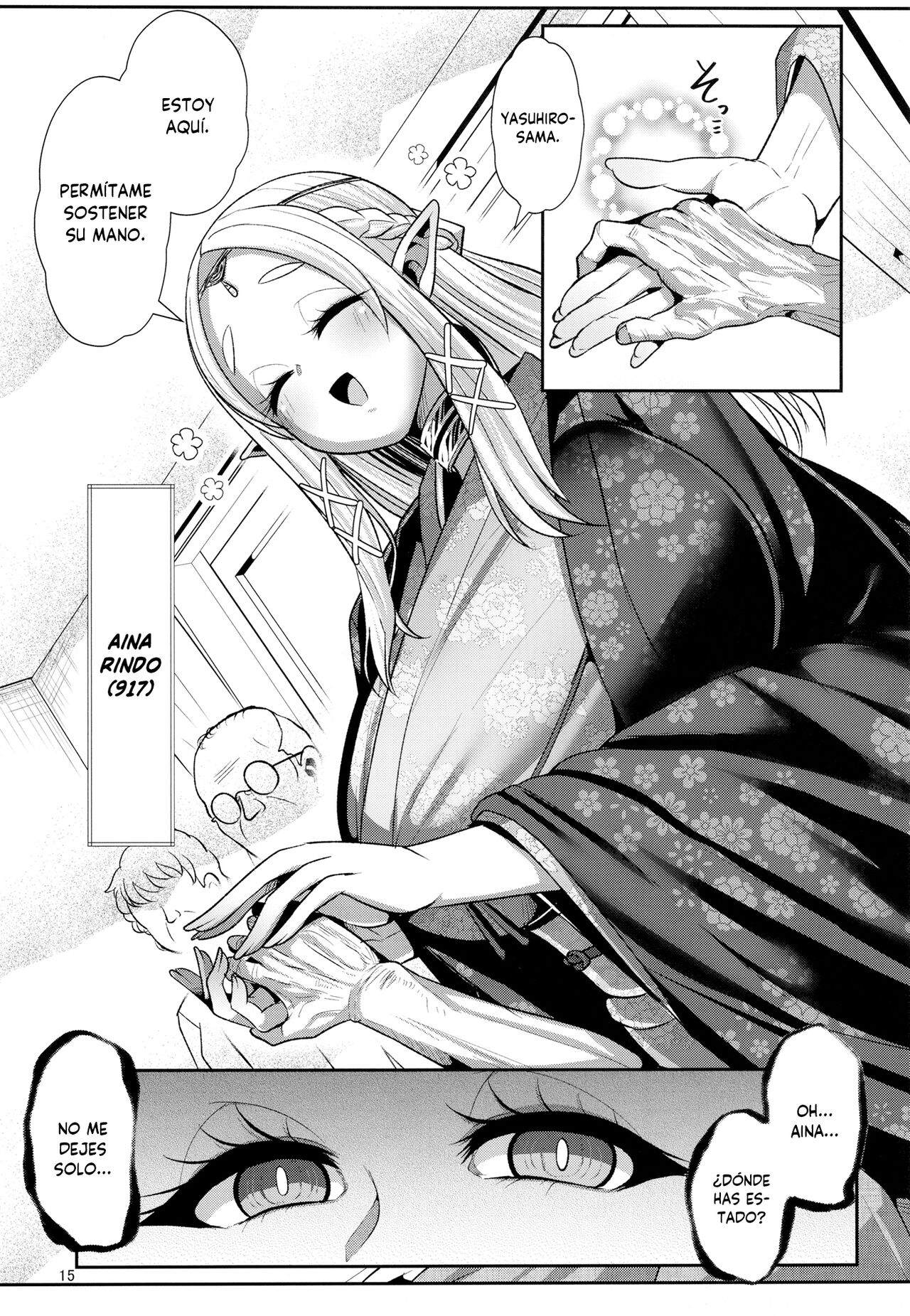 H Seidorei Elf no Souzoku Mondai ni Tsuite ~ Rinjuu-hen - Page 17