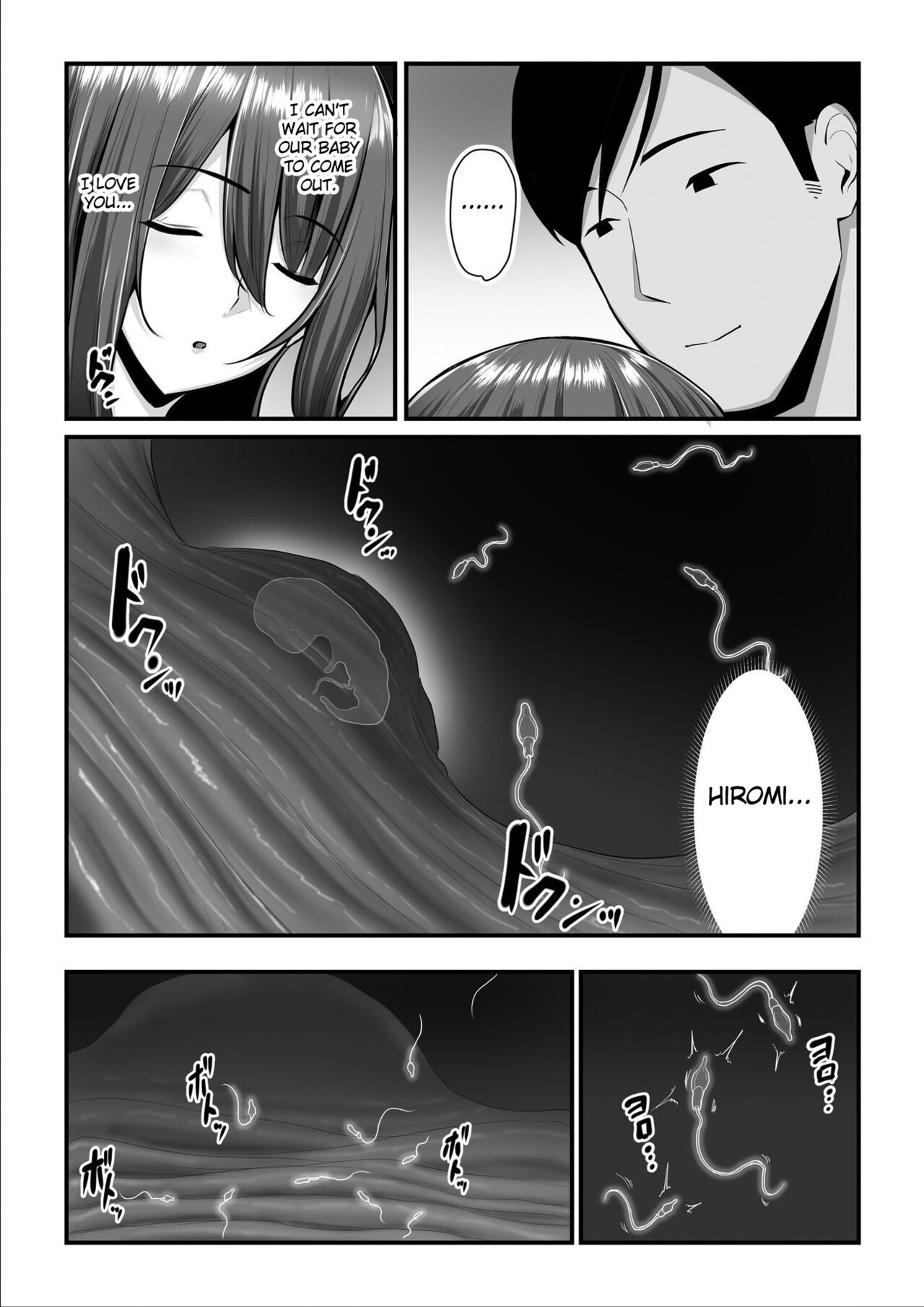 Nureta Ajisai 3 - Page 17