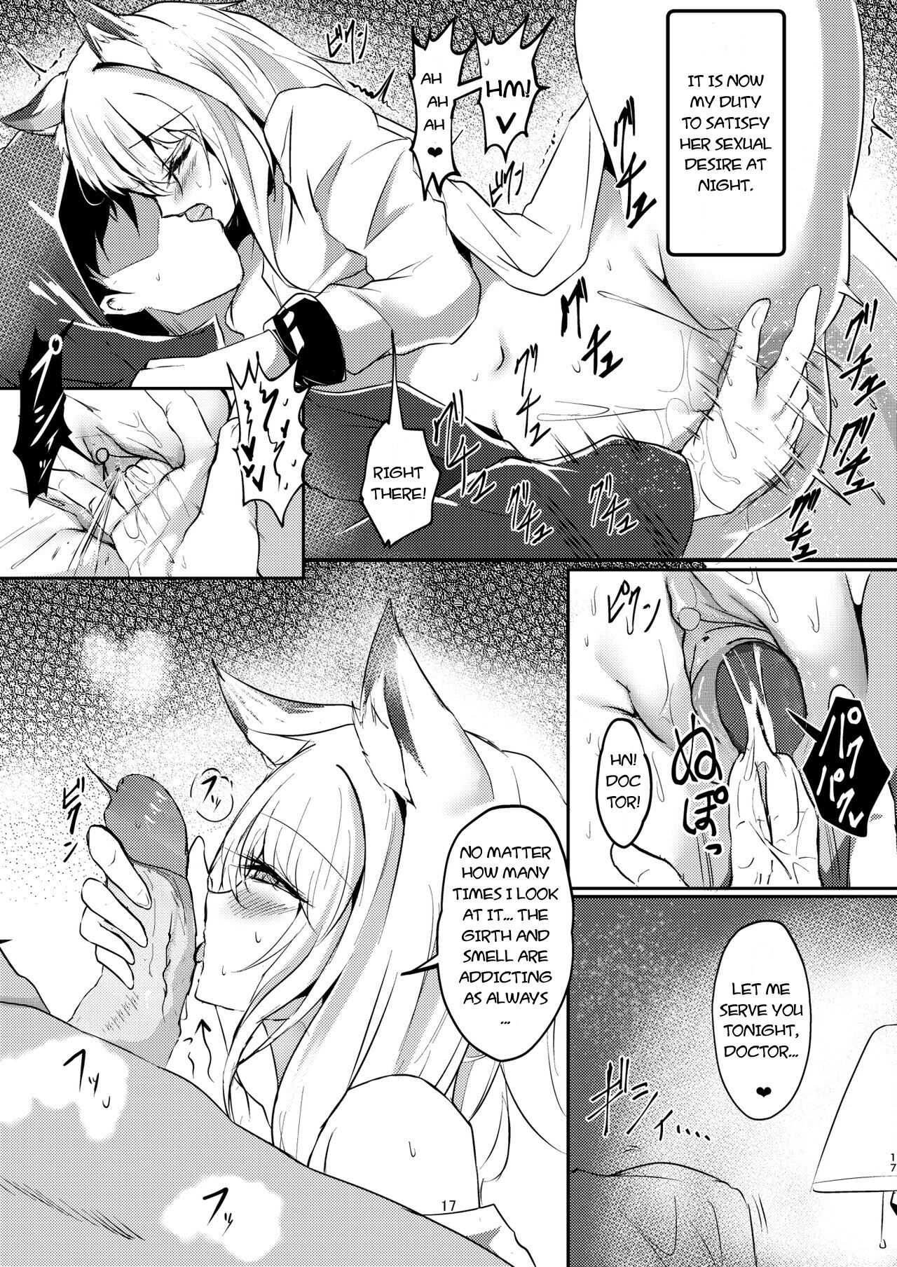 Yona Yona Senjou Sakusen Kiroku III - Page 17
