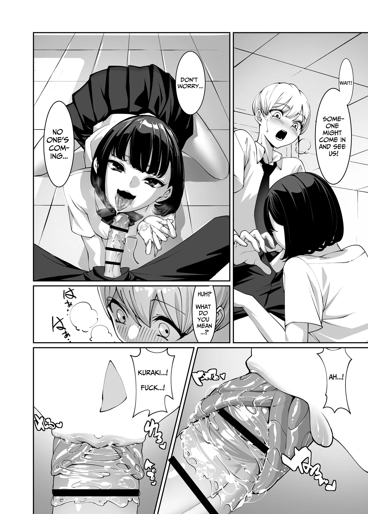 Licked To The Boner By My Crush - Page 17