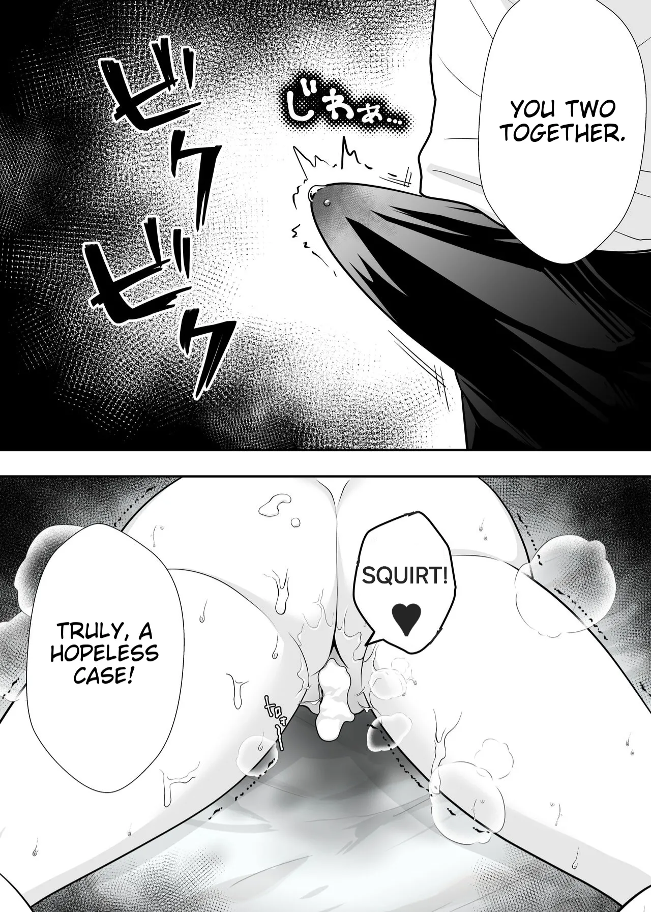 Tomoko Mama’s Belly Training Diary - Page 17
