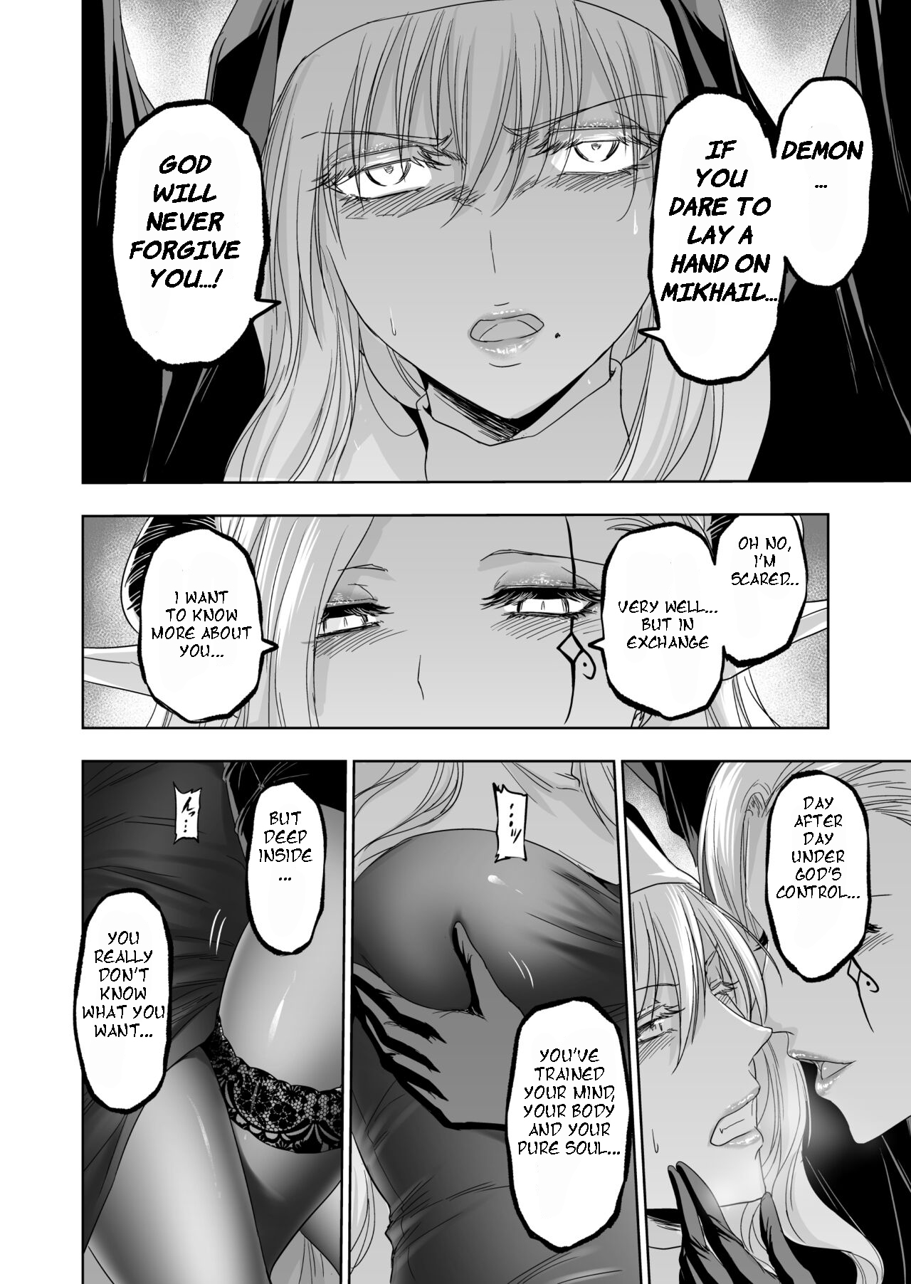 Shitsurakuen ~Haitoku ni Ochiru Seijo~ - Page 17