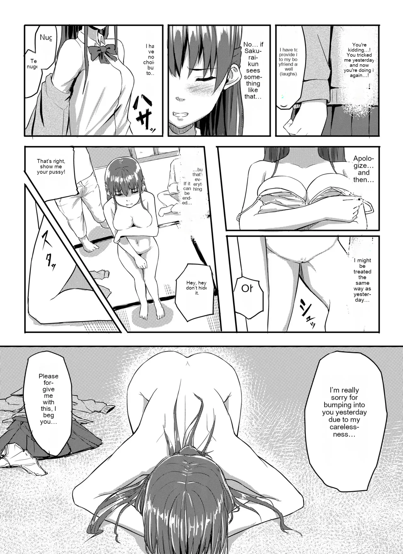 Sukidatta Hito to Musubareta no ni Shiranai Ojisan-tachi ni Okasareru Hanashi - Page 18
