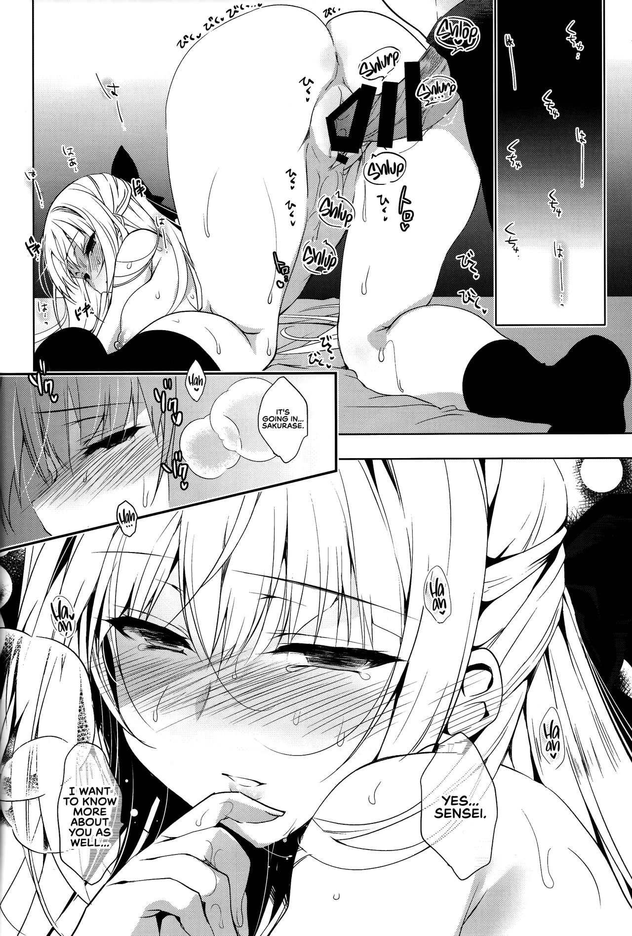 Shoujo Kaishun 2 - Page 18