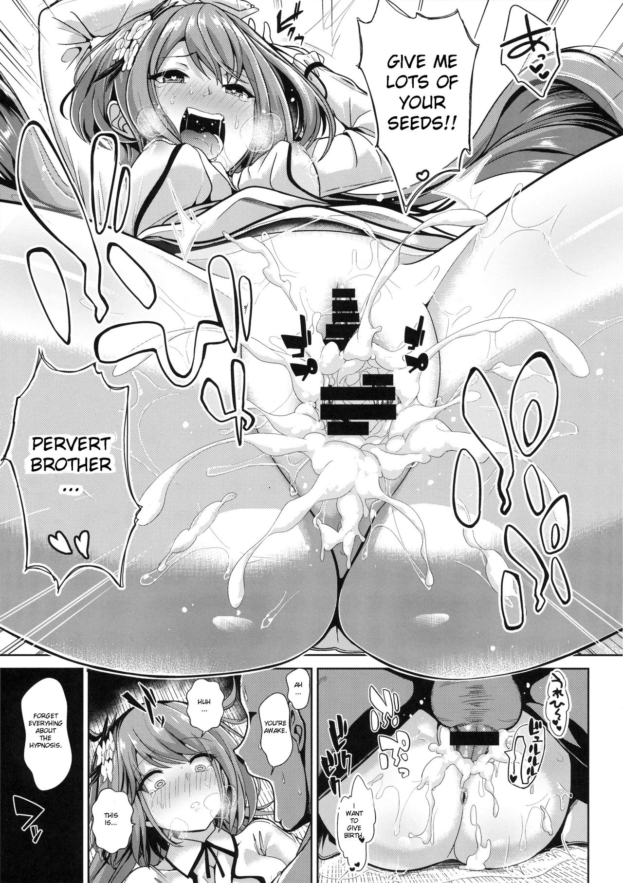 Touhou Saimin 2 Nandemo Benben-chan - Page 18