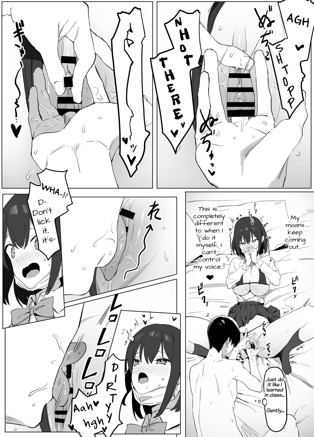 Seikoui Jisshuu! - Page 18