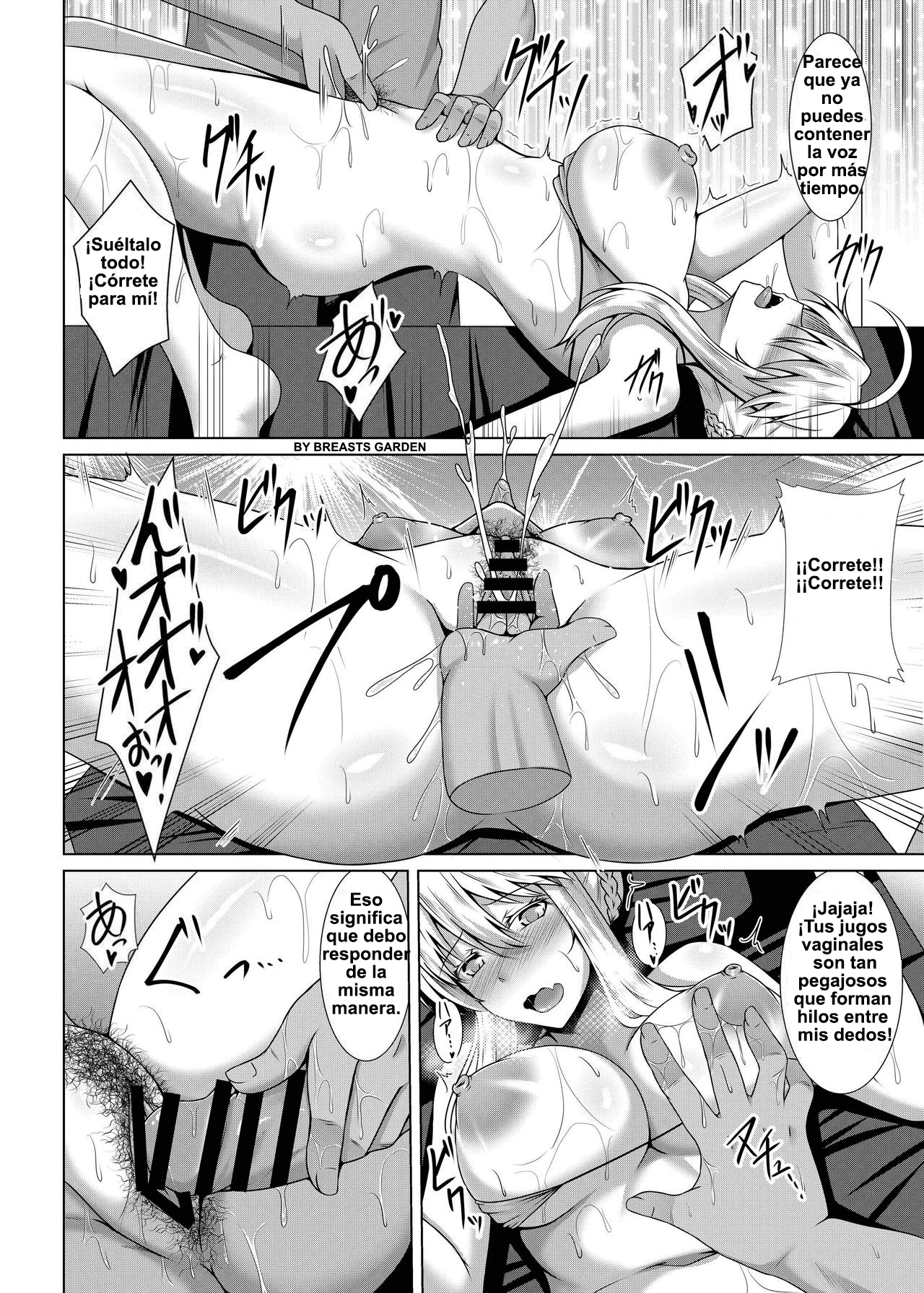 Chichiue ga Charao ni Oil Massage de Otosareru Hanashi - Page 18