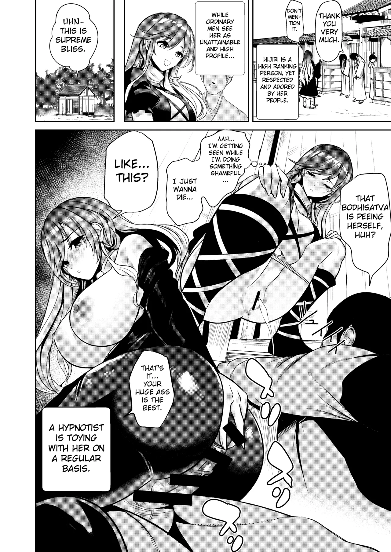 Touhou Saimin 5 Anji Niyotte Dankon Chuudoku ni Saserareta Hijiri Byakuren - Page 19