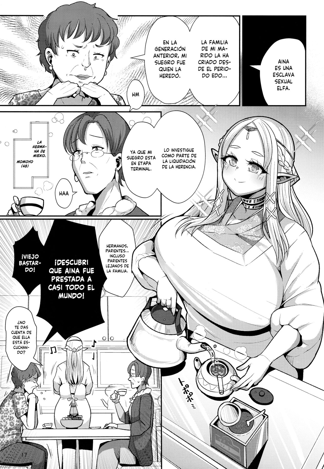 H Seidorei Elf no Souzoku Mondai ni Tsuite ~ Rinjuu-hen - Page 19