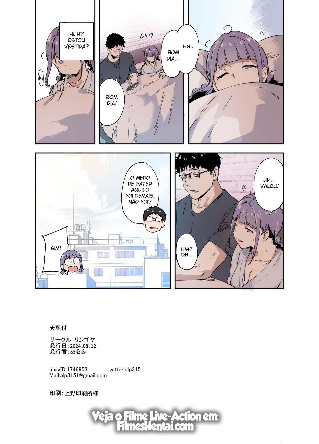 Fazer Sexo Com Sua Amiga Otaku é Demais ~A Vez de Miyoshi~ - Page 19