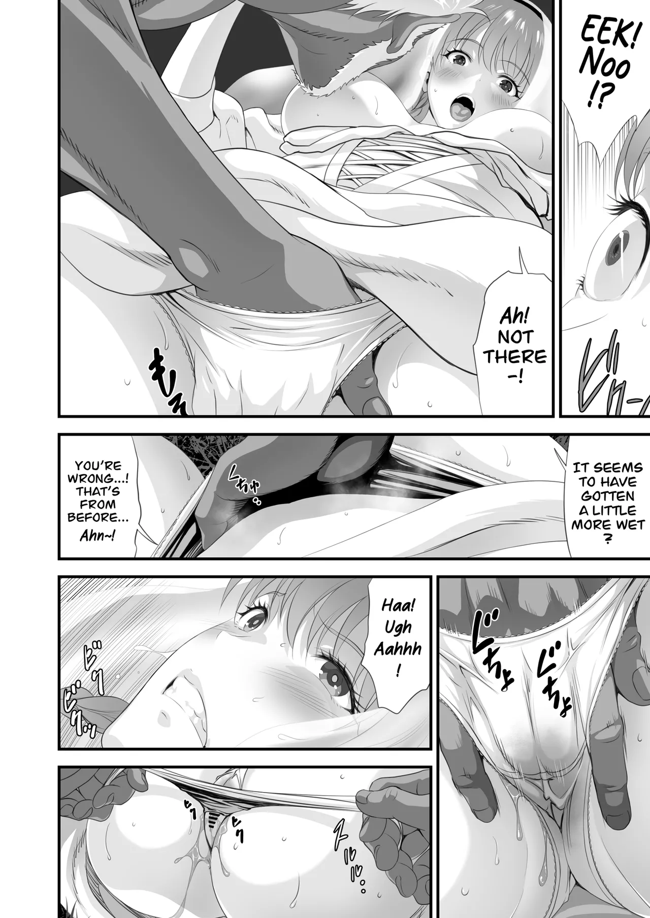 Netorare Yuusha no Yukusue Side Story - Page 19