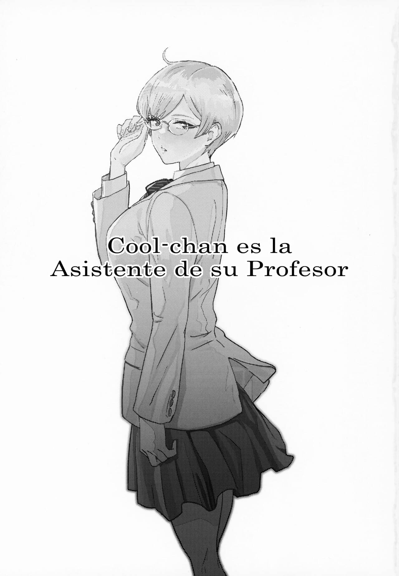 Cool-chan wa Sensei Kakari | Cool-chan es la Asistente de su Profesor - Page 2