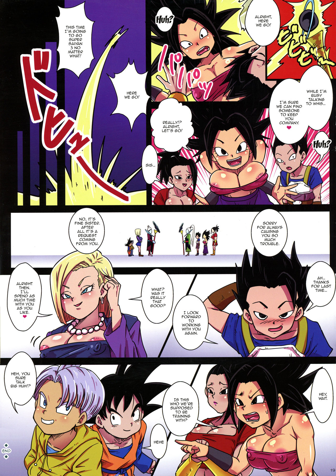 Dai 6 Uchuu no Tenshi to Saranaru Chou Tokkun - Page 20