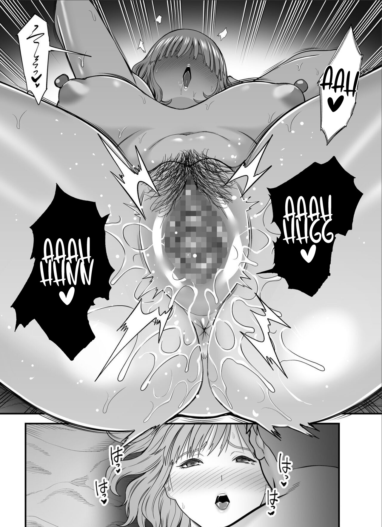 Mou Ore dake no Onna ja Nai Kaa-san - Page 20