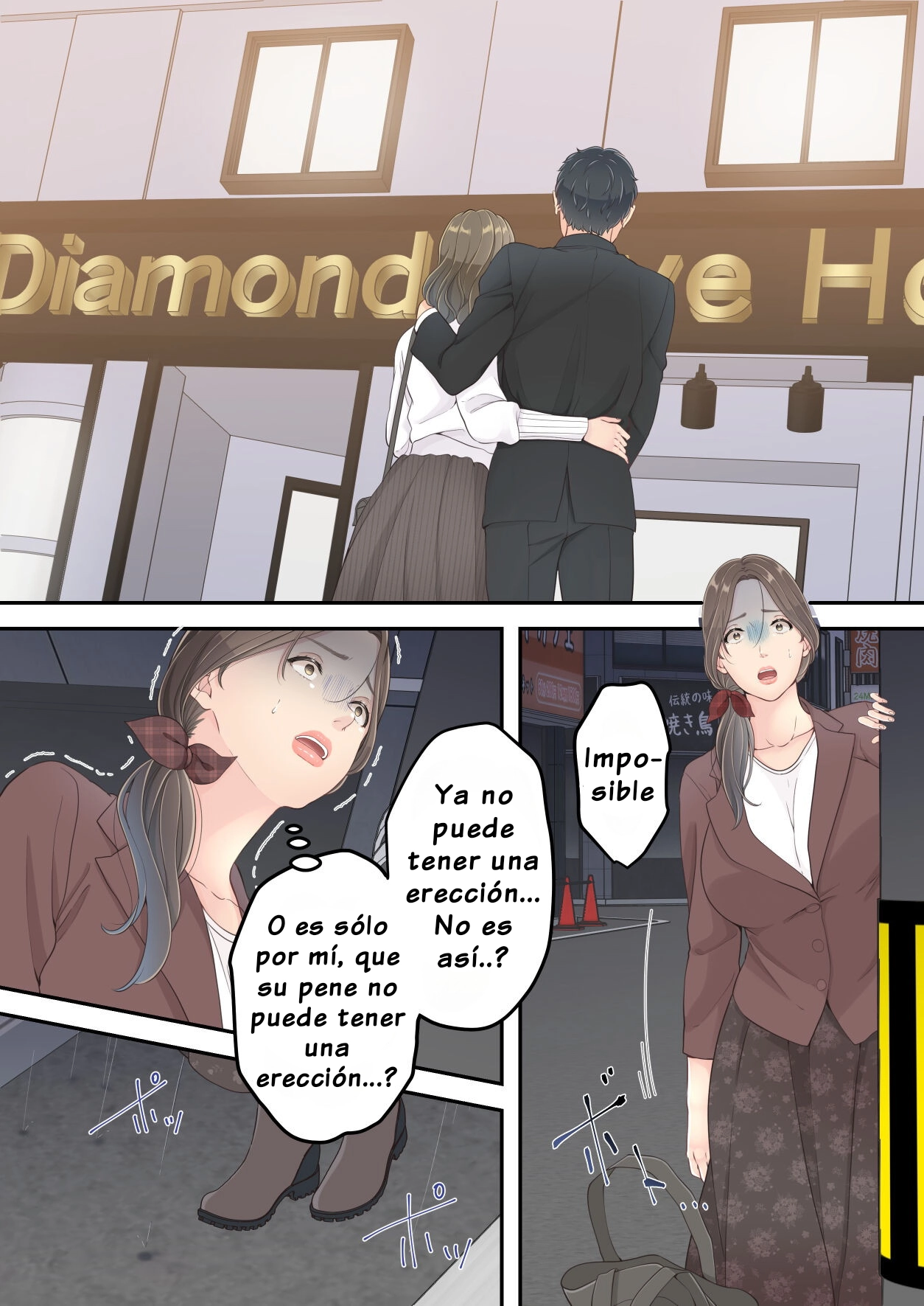 Matomo na Okaa-san ga Musuko to Onaidoshi na Otokonoko to Amaama Furin Ryokou shichau Hanashi - Page 20