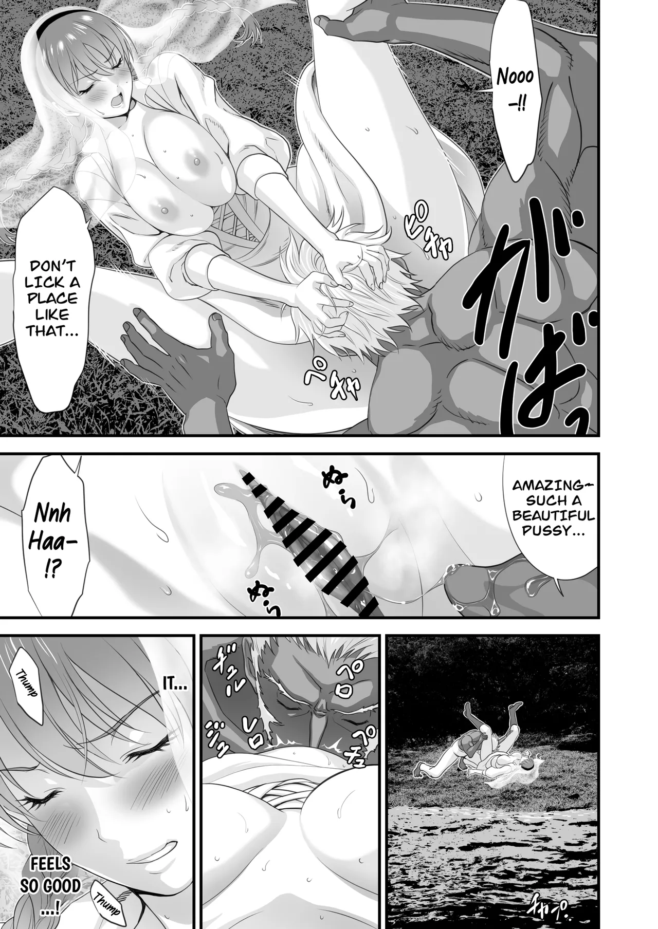 Netorare Yuusha no Yukusue Side Story - Page 20