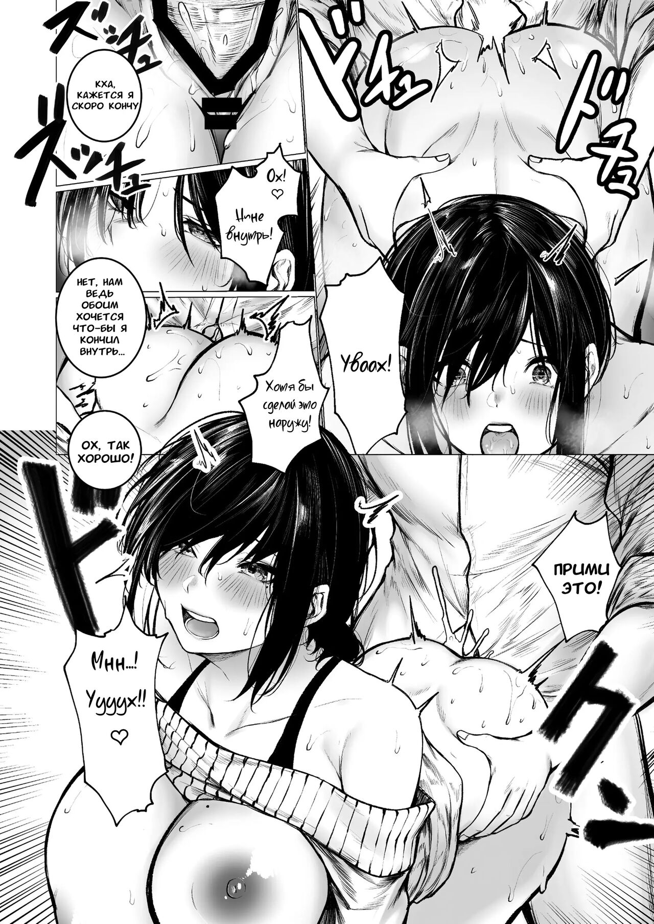 InCha-kun no Hahaoya wa Ore Senyou Onaho - Page 21