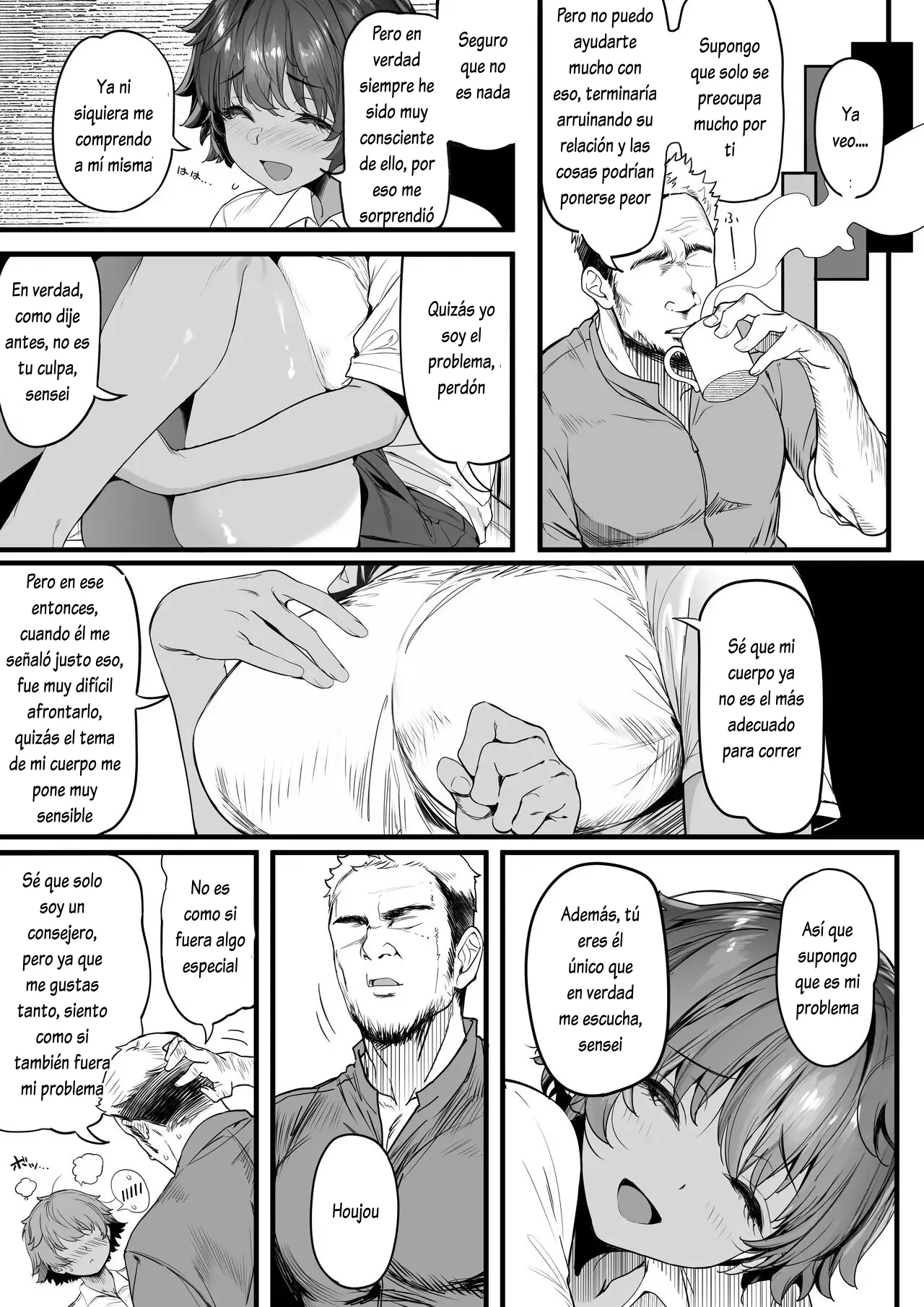 Rikujoubu no Bokukko Doukyuusei ga Chuunen Komon ni Mesu ni Sareru Ichibu Shijuu - Page 21