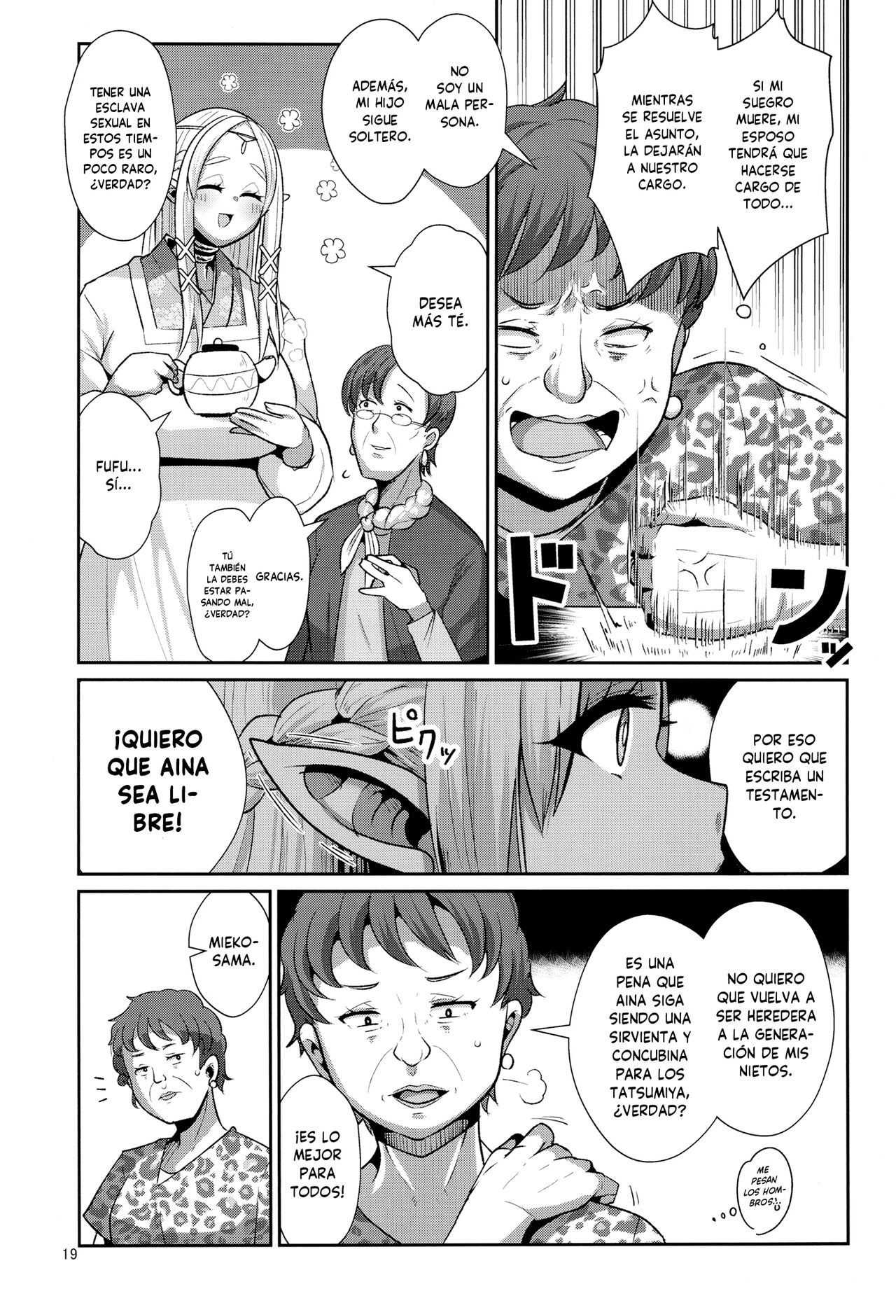H Seidorei Elf no Souzoku Mondai ni Tsuite ~ Rinjuu-hen - Page 21