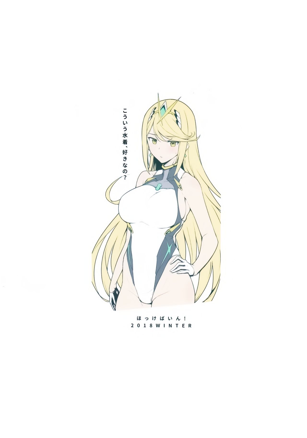 Ofuro de Homura to Sukebe Suru Hon - Page 22