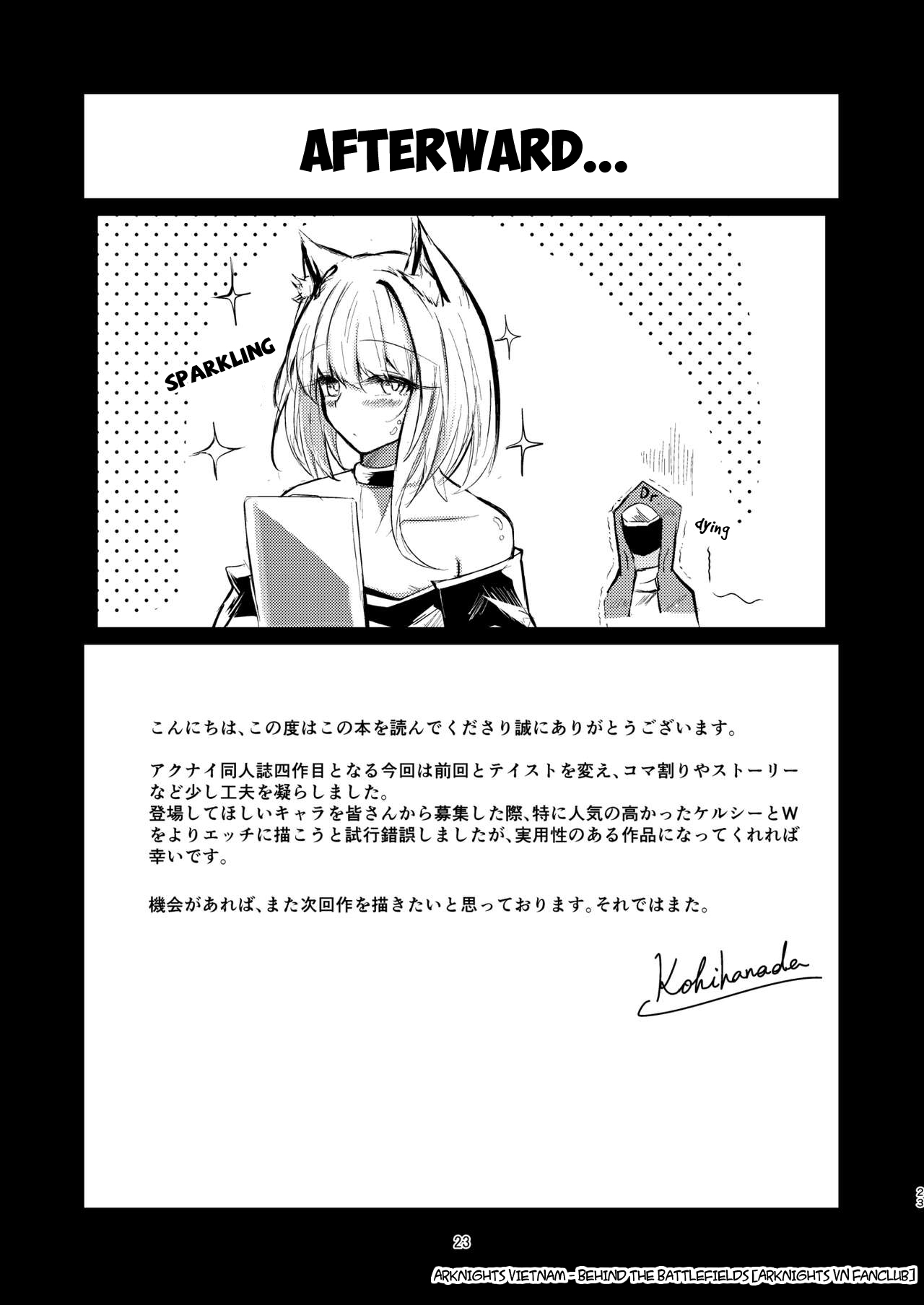 Yona Yona Senjou Sakusen Kiroku III - Page 22