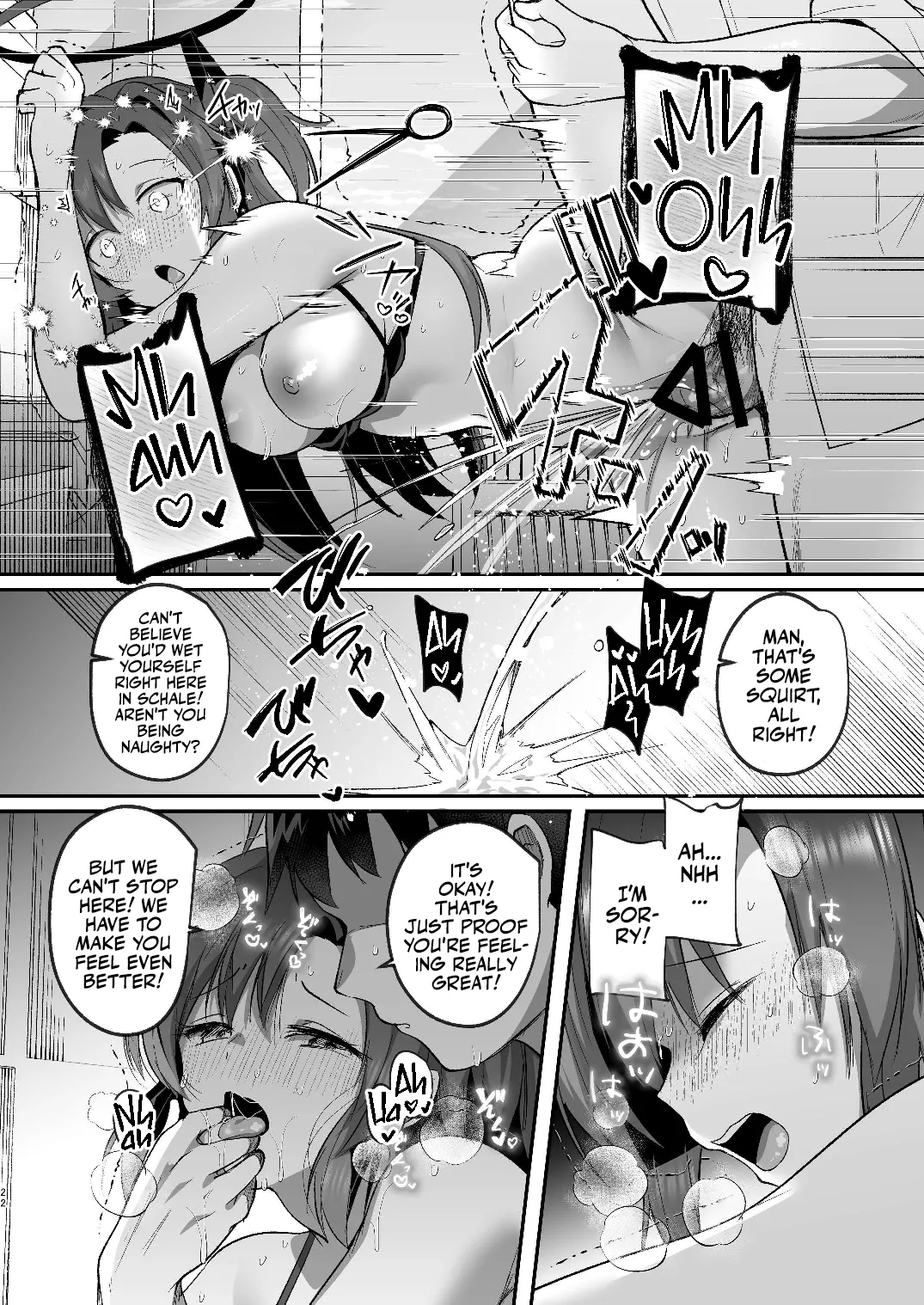 Yuuka to Midsummer no Asedaku Office SEX - Page 22