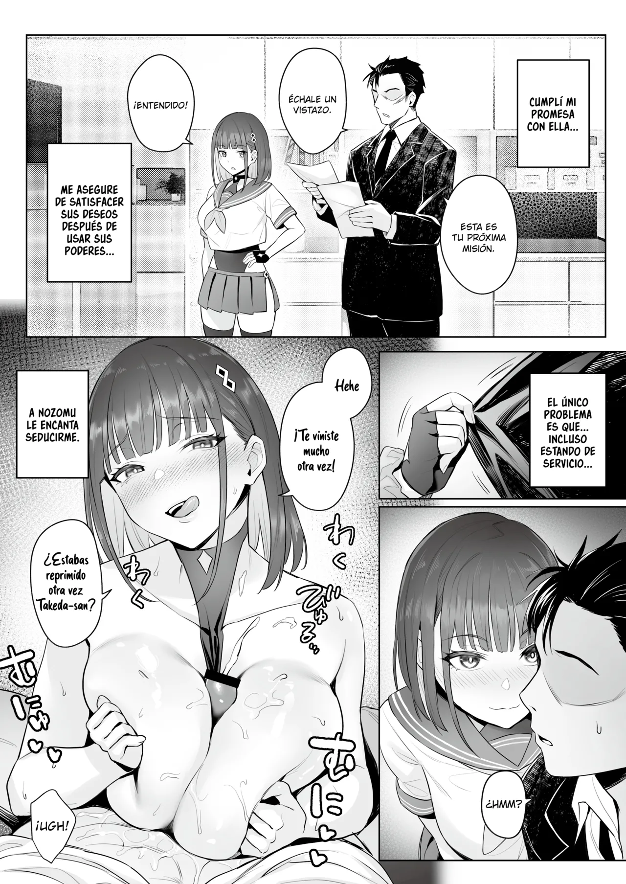 Moto Mahou Shoujo no Shigoto Hanashi Ao | El Trabajo De La Ex Chica Magica Azul - Page 23