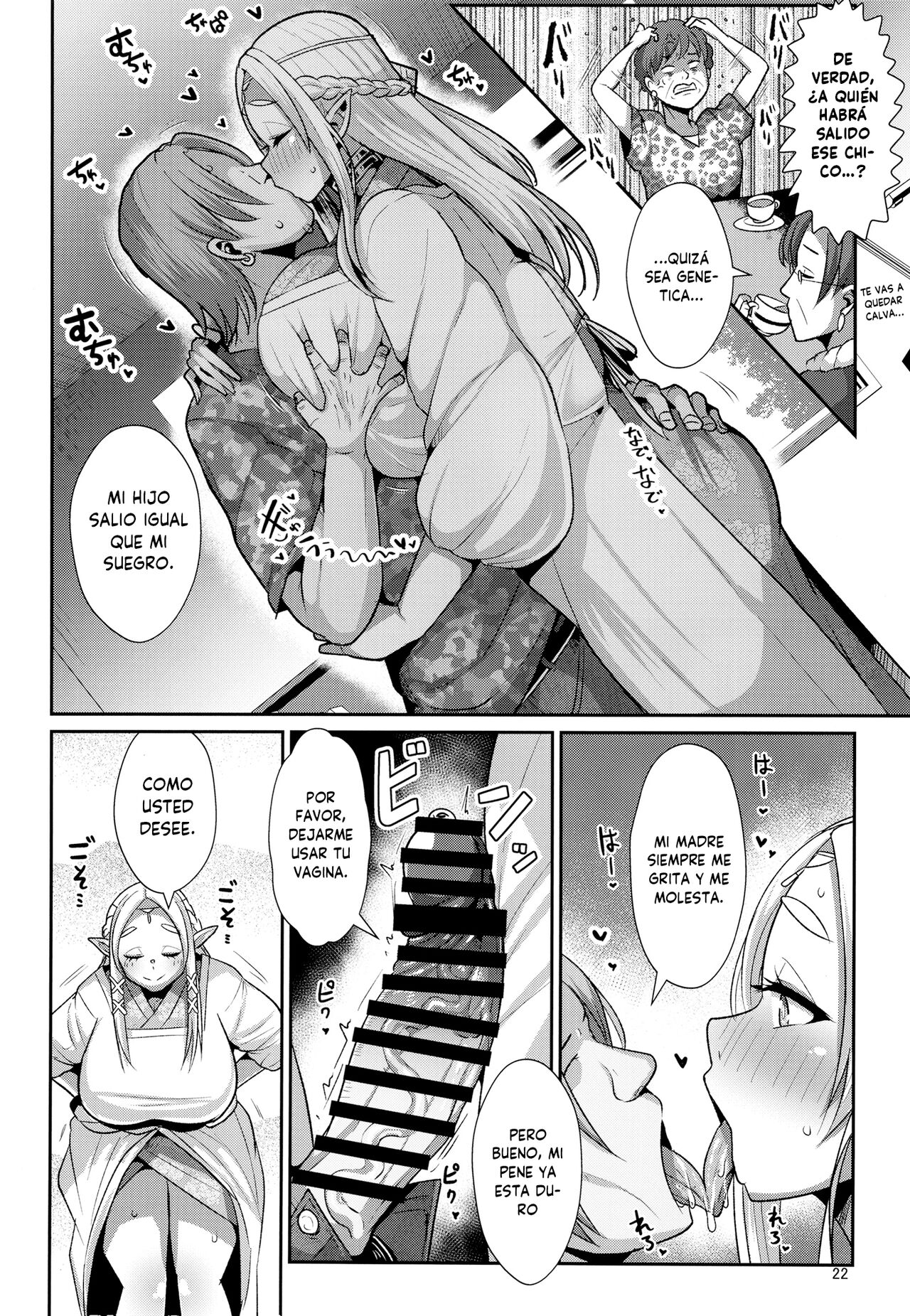 H Seidorei Elf no Souzoku Mondai ni Tsuite ~ Rinjuu-hen - Page 24
