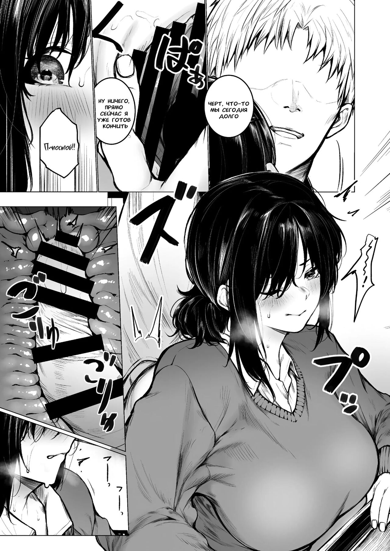InCha-kun no Hahaoya wa Ore Senyou Onaho - Page 24