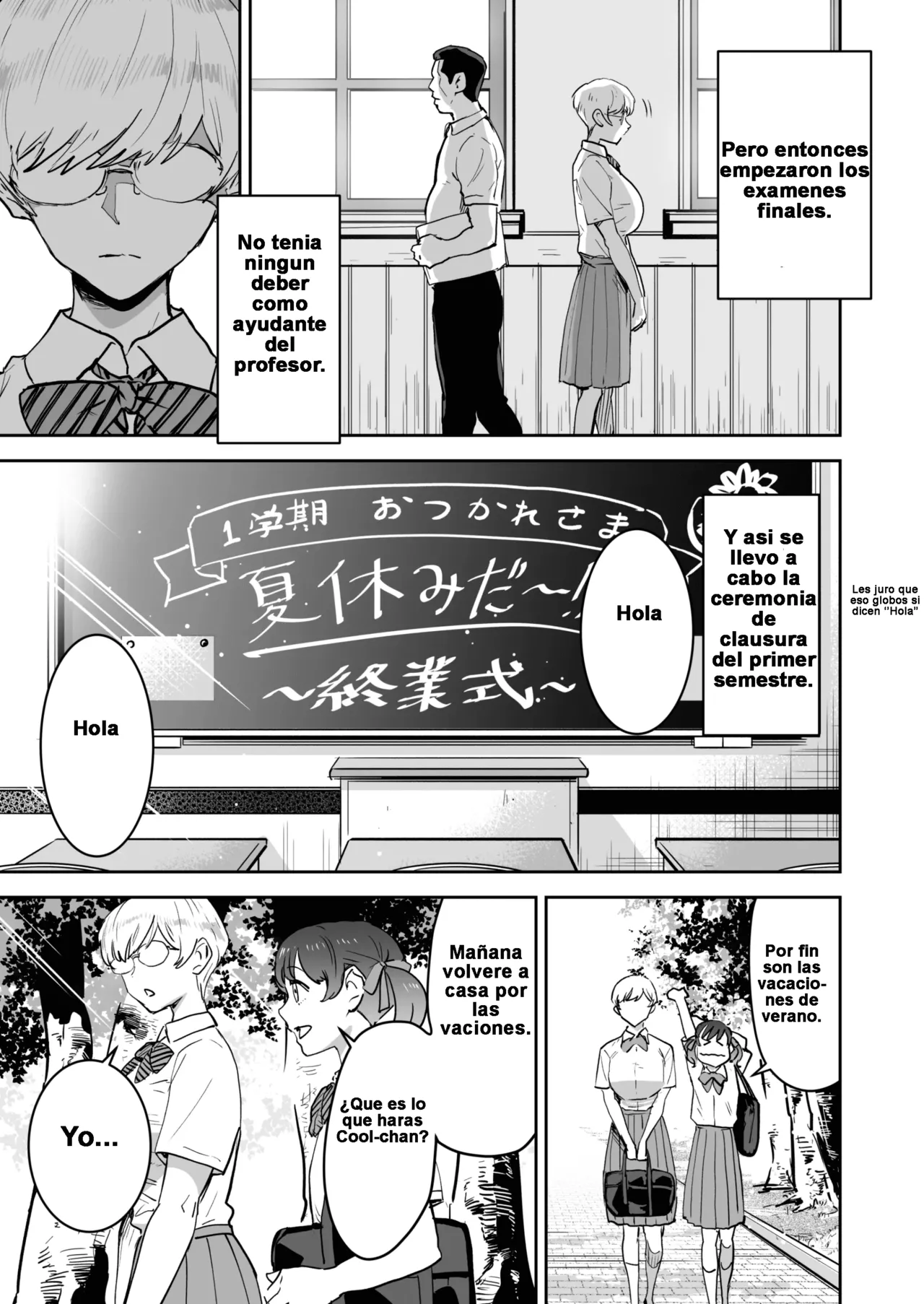 Cool-chan wa Sensei Gakari 2-jigenme | La Chica Cool es Asistente del Profesor 2do Periodo - Page 24
