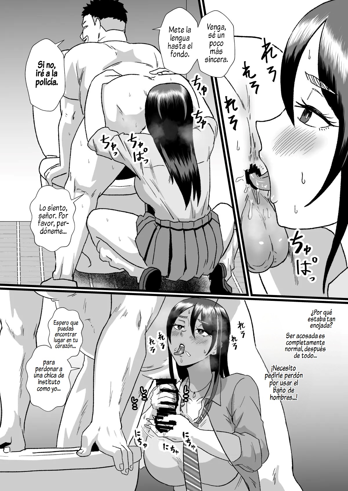 Tsuugaku Densha ni Arawareta Ninshiki Kaihen Oji-san | El hombre que Alteraró la Percepción y Apareció en el Tren Escolar - Page 25