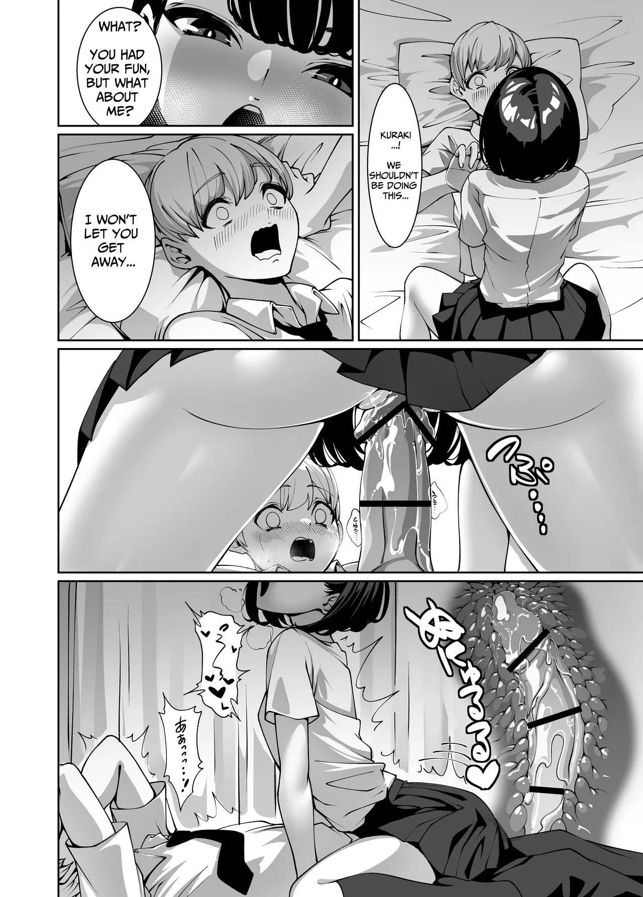 Licked To The Boner By My Crush - Page 25