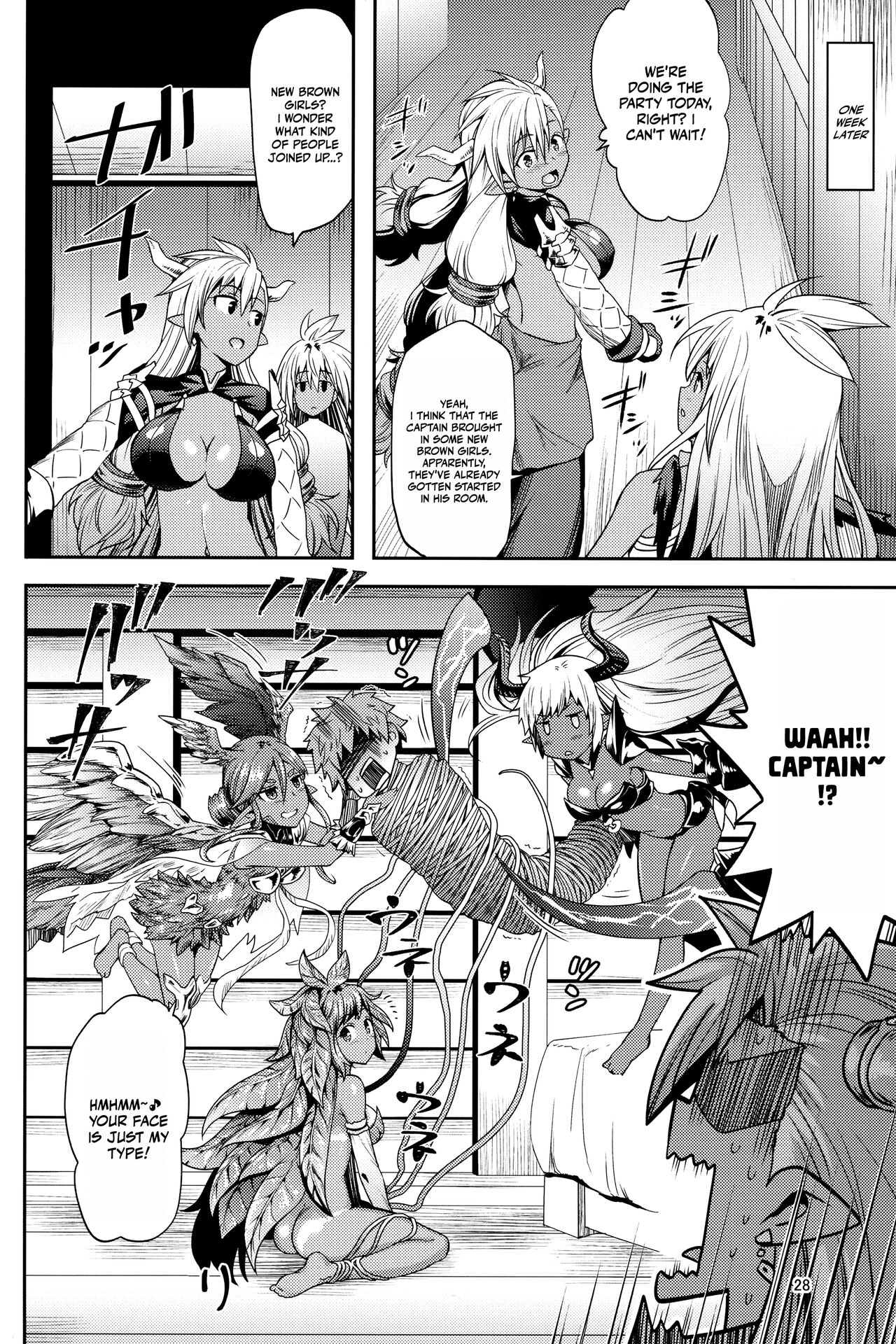 Kasshoku no Utage - Page 27