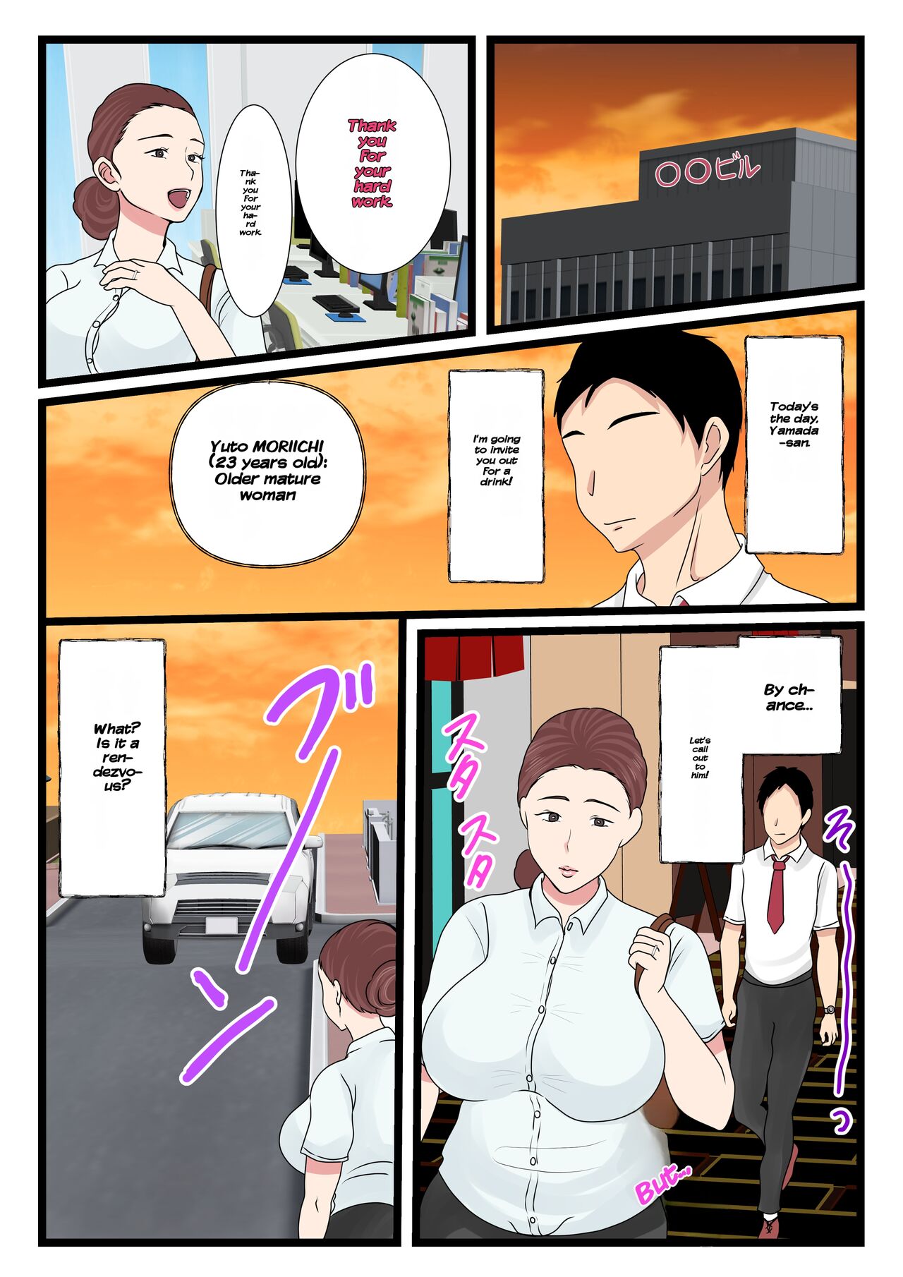 Yotta Okaa-san wa Totemo Kawaii. 2 - Page 27