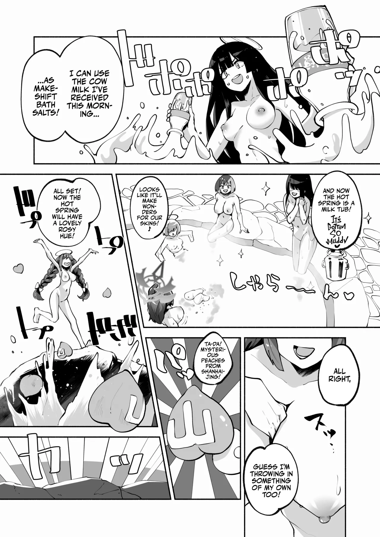 Megu to Iikoto Ikenaikoto - Page 28